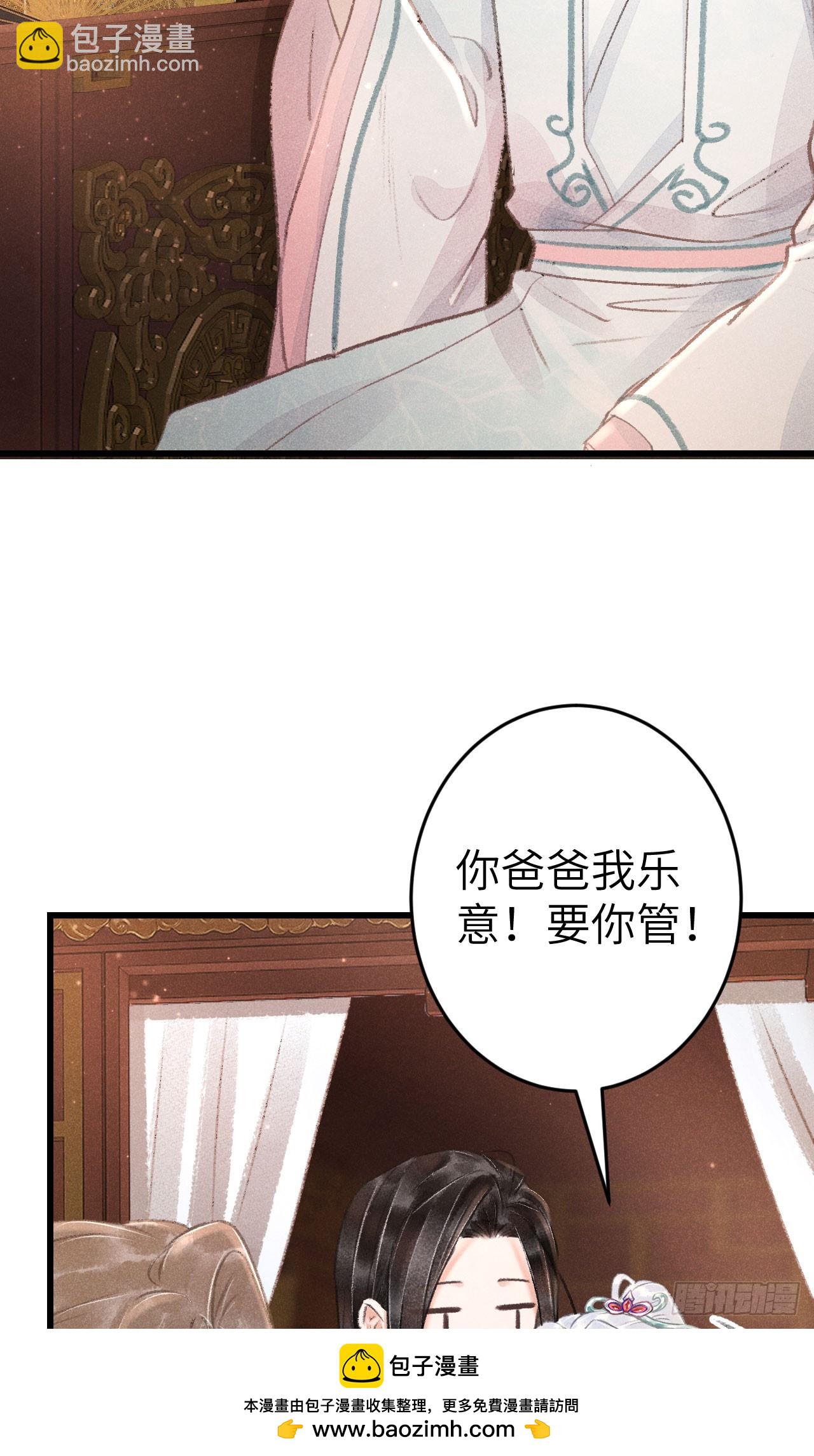 197·表表49