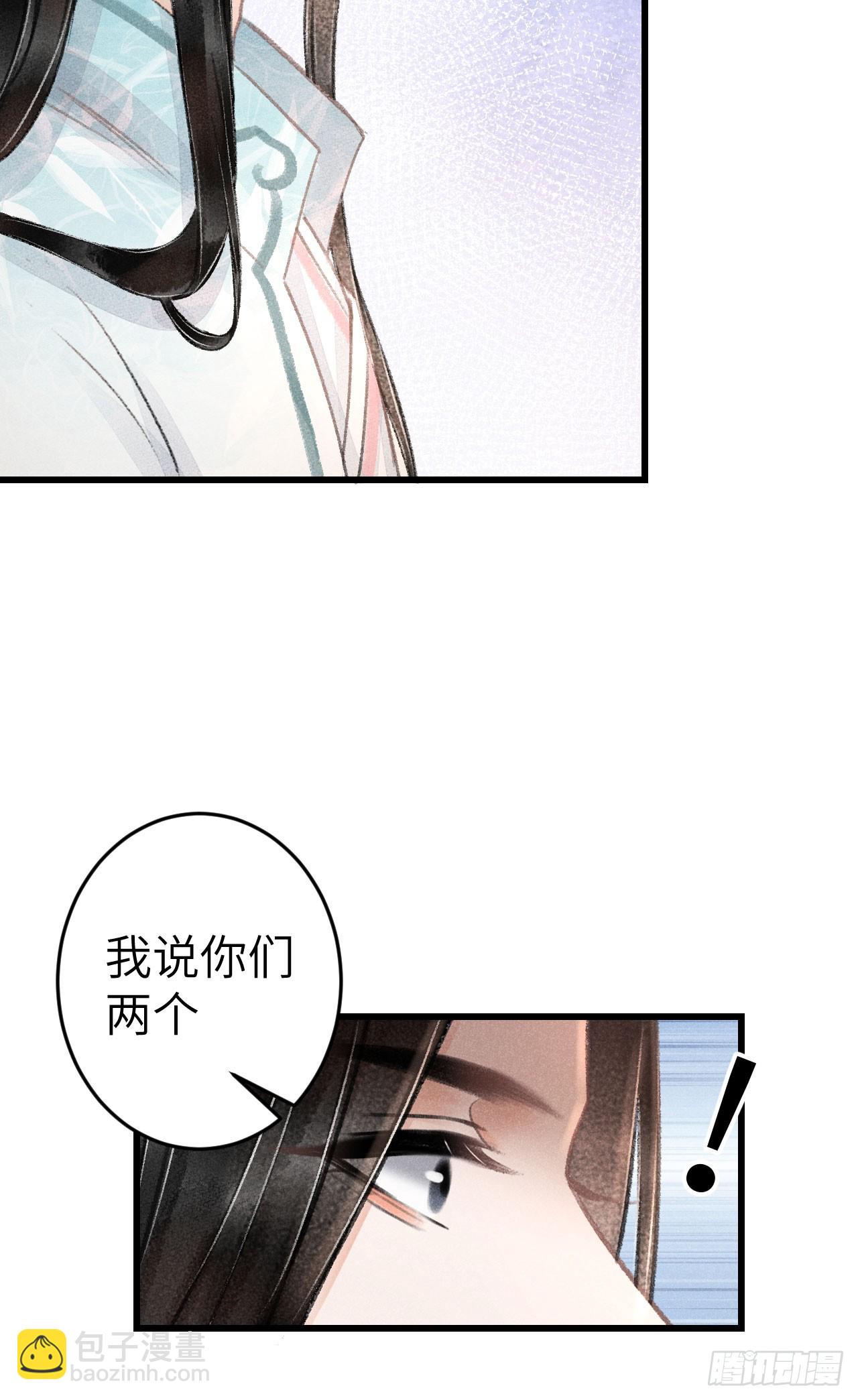 197·表表51