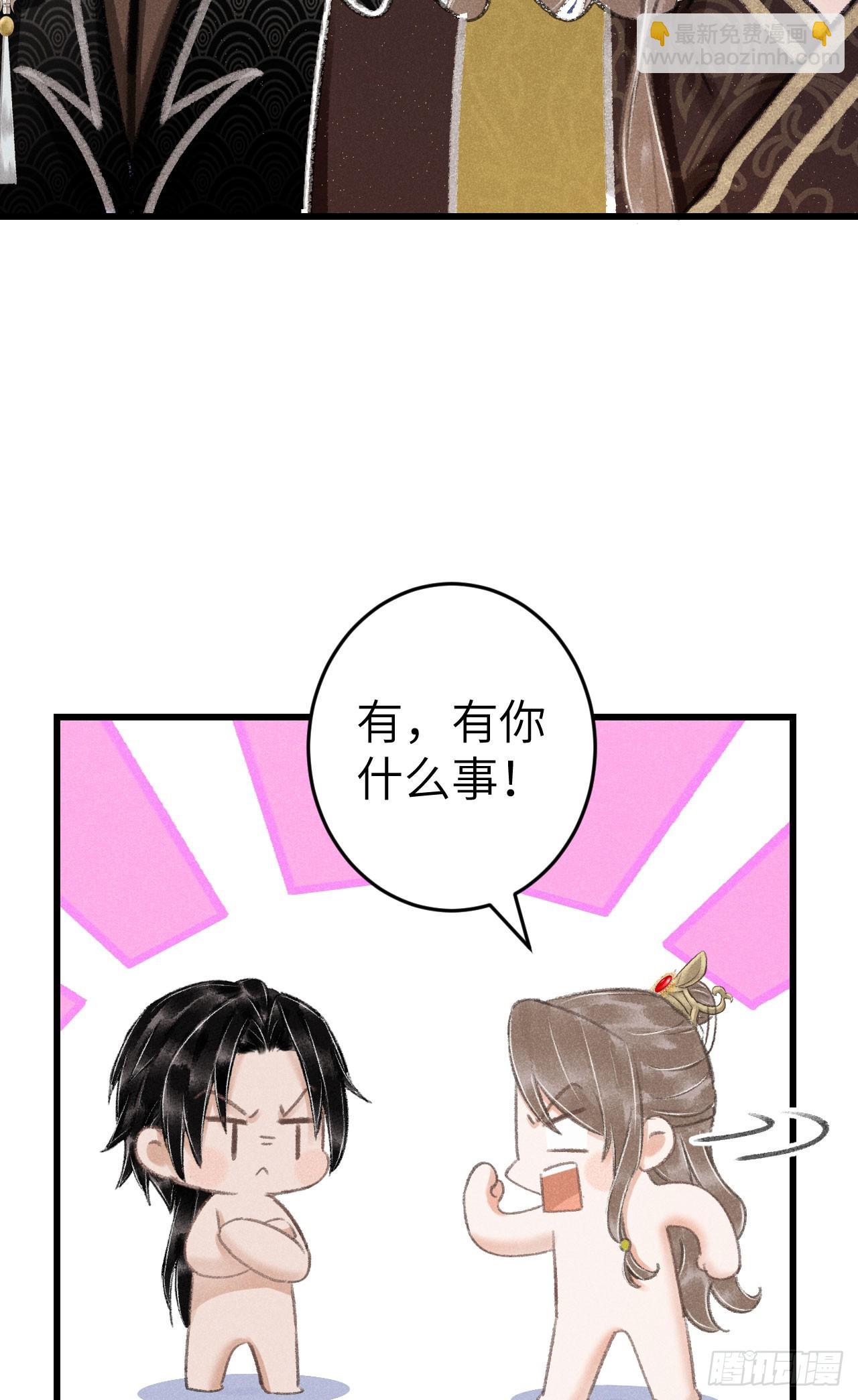 197·表表56