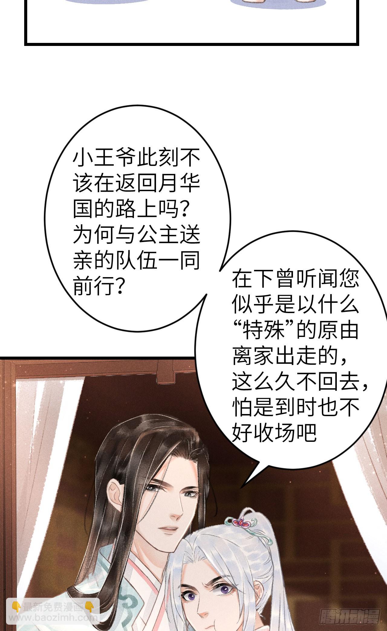 197·表表57