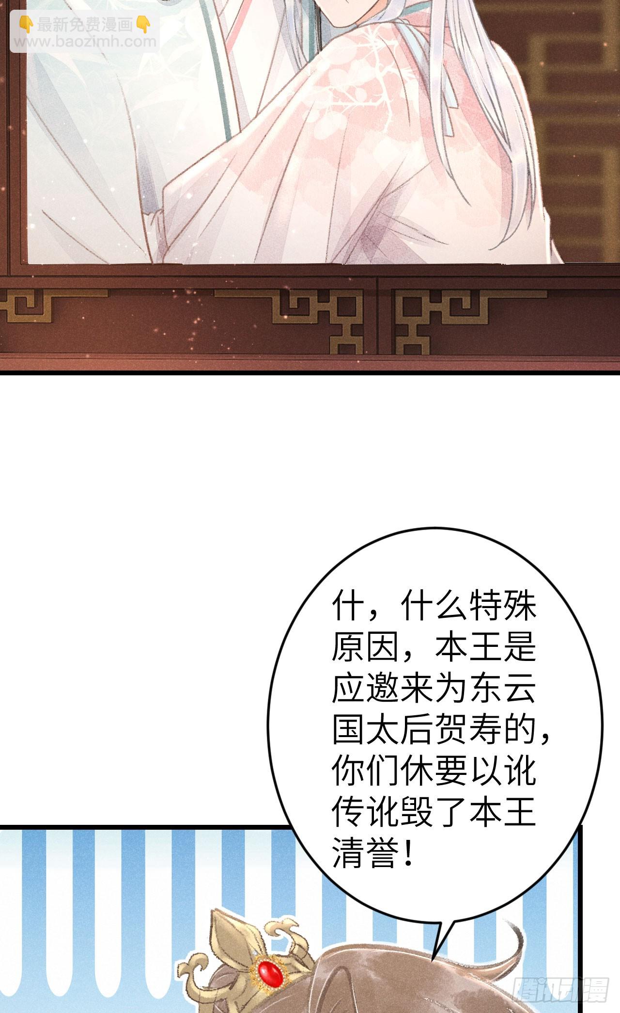 197·表表58