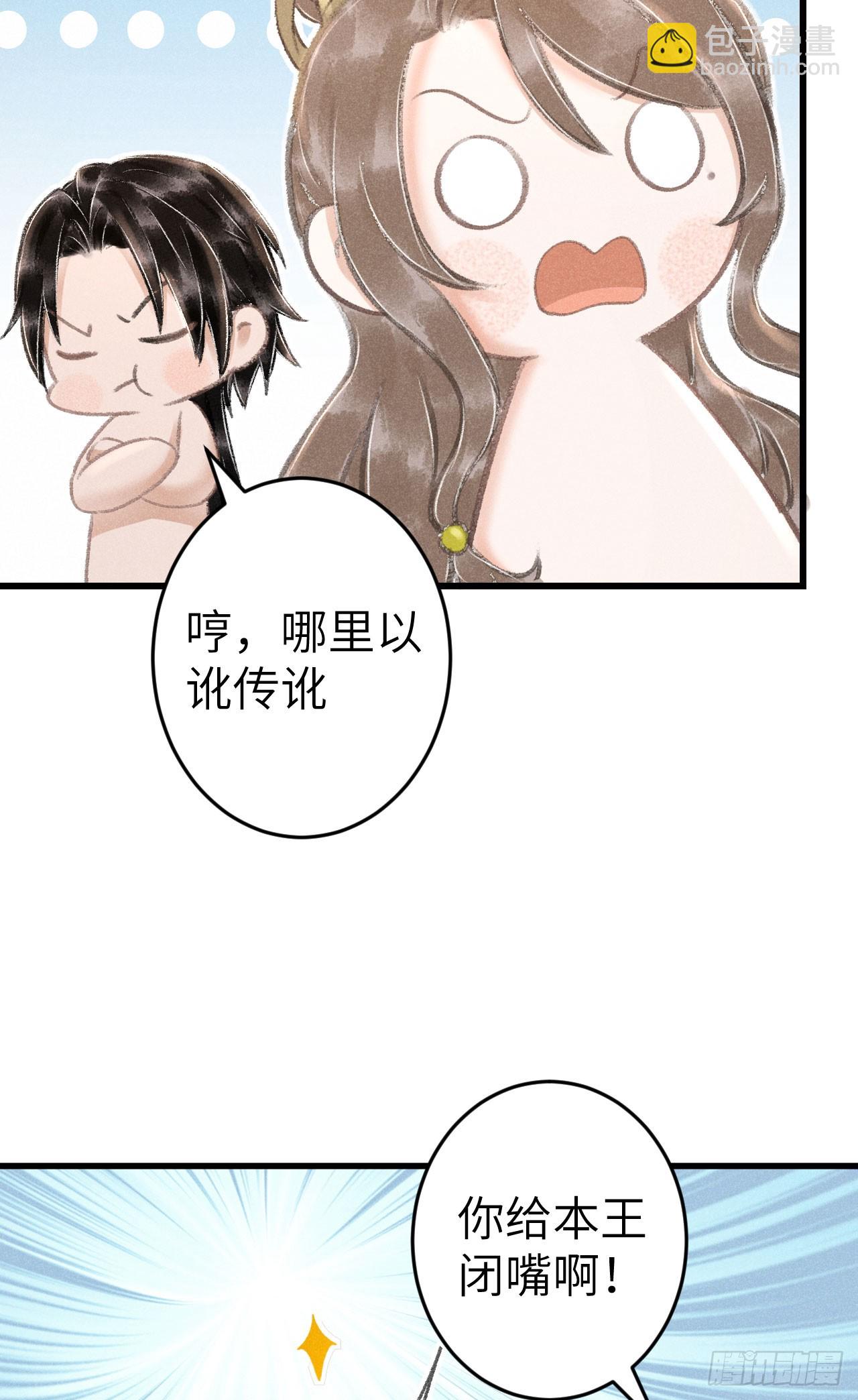 197·表表59
