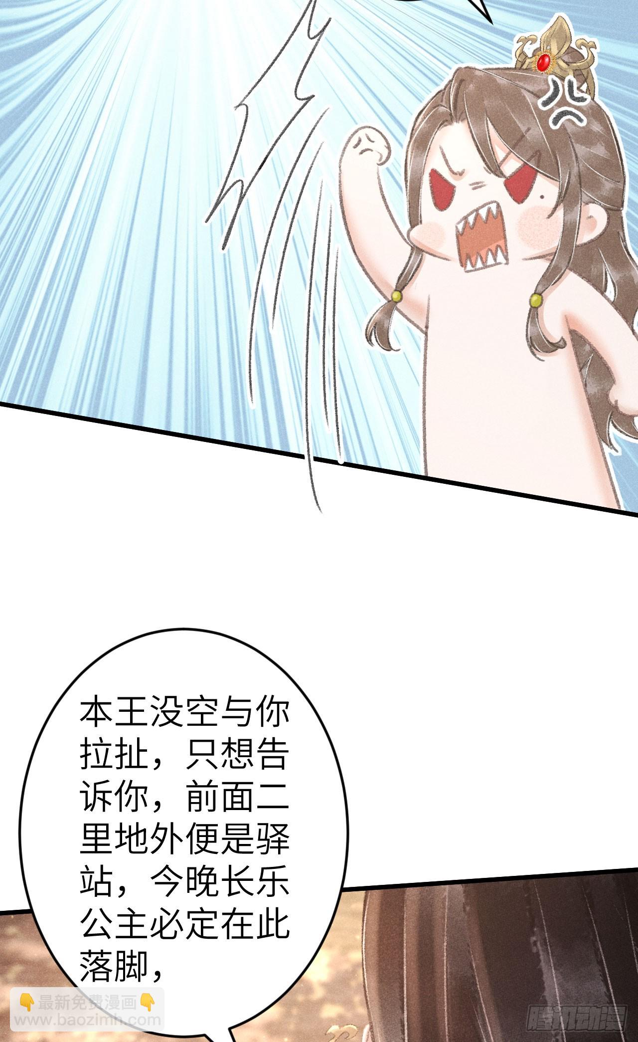 197·表表60