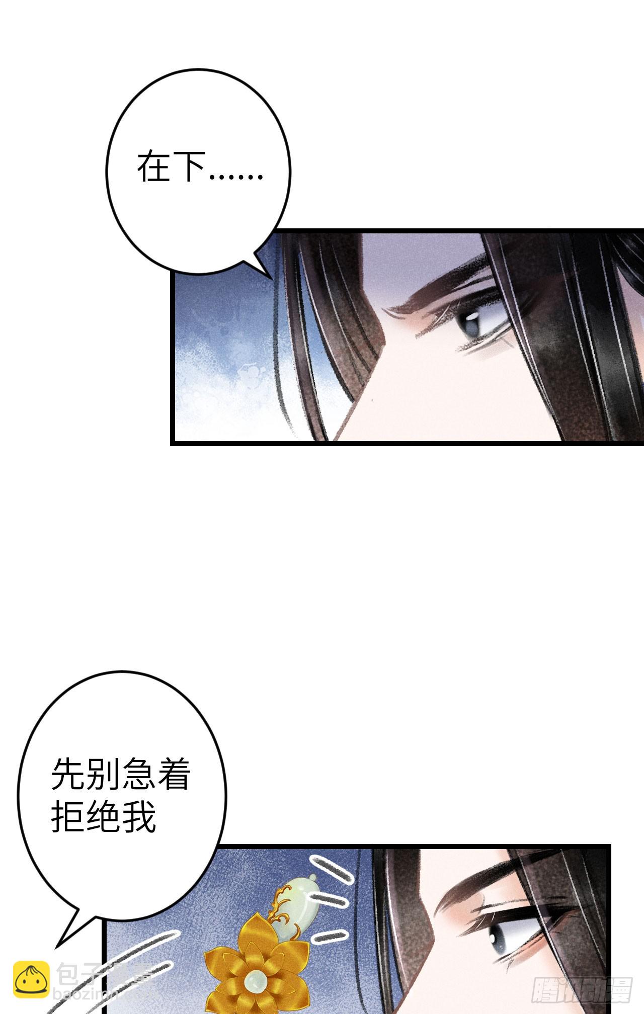 197·表表62