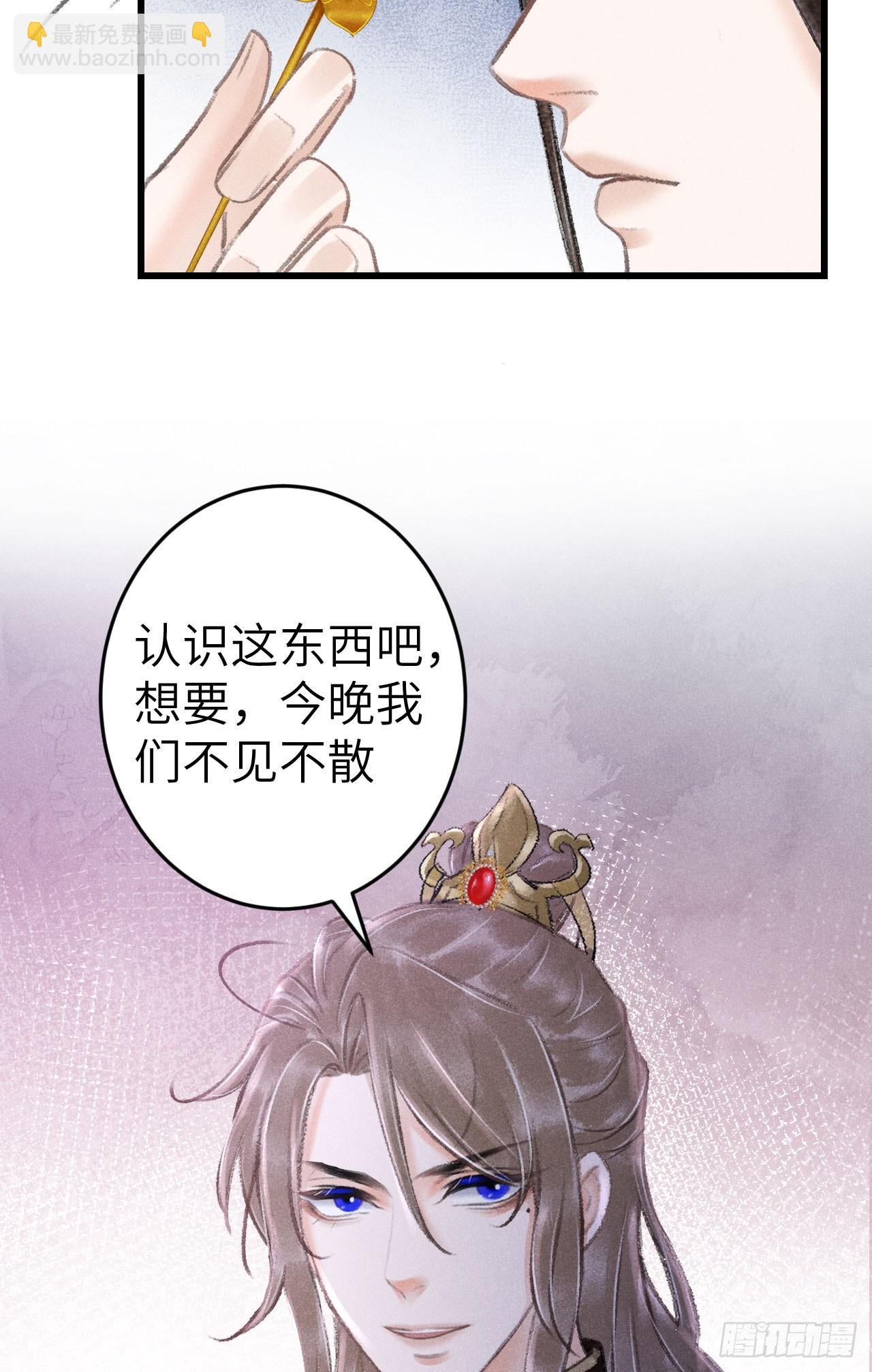 197·表表63