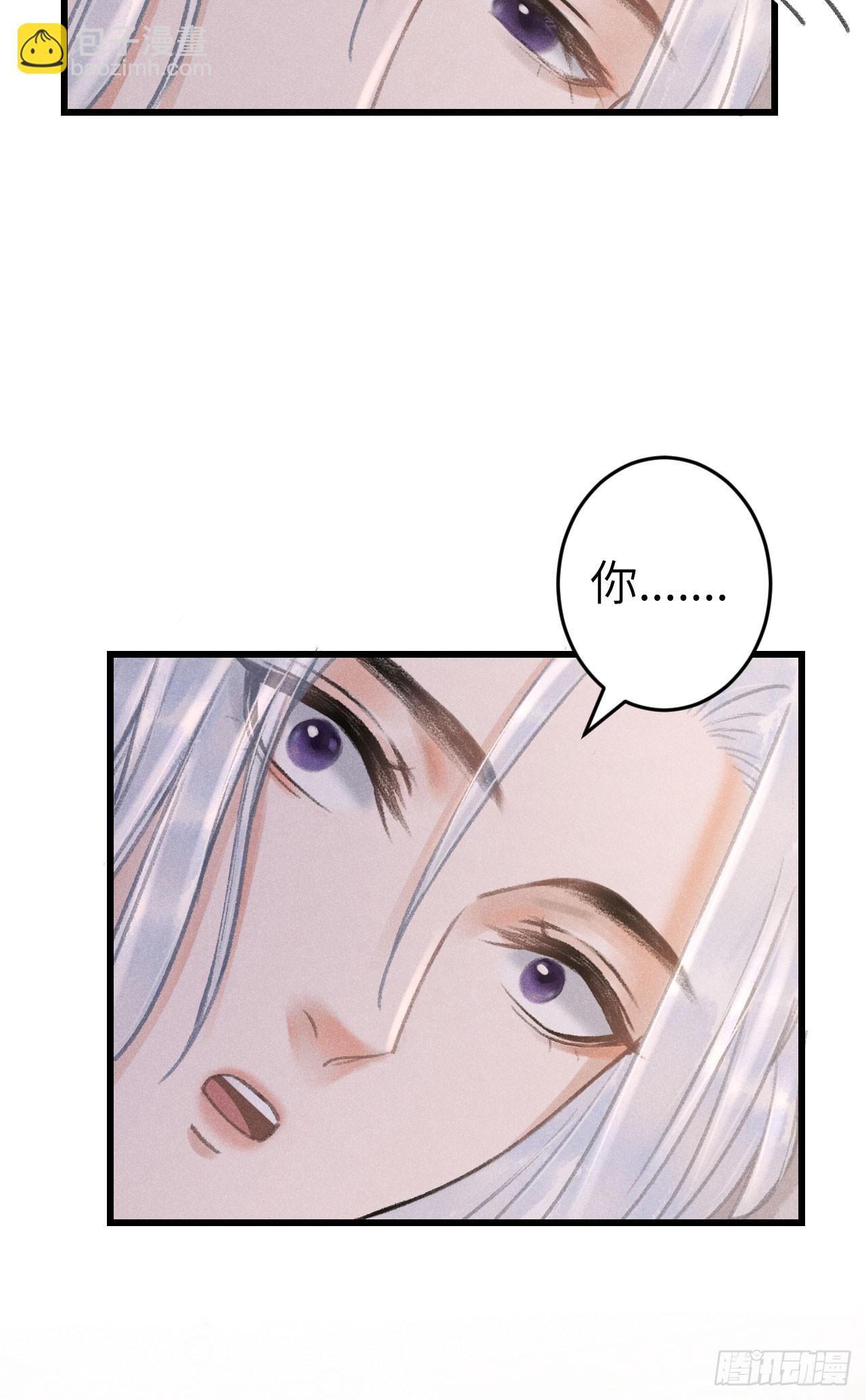 197·表表8