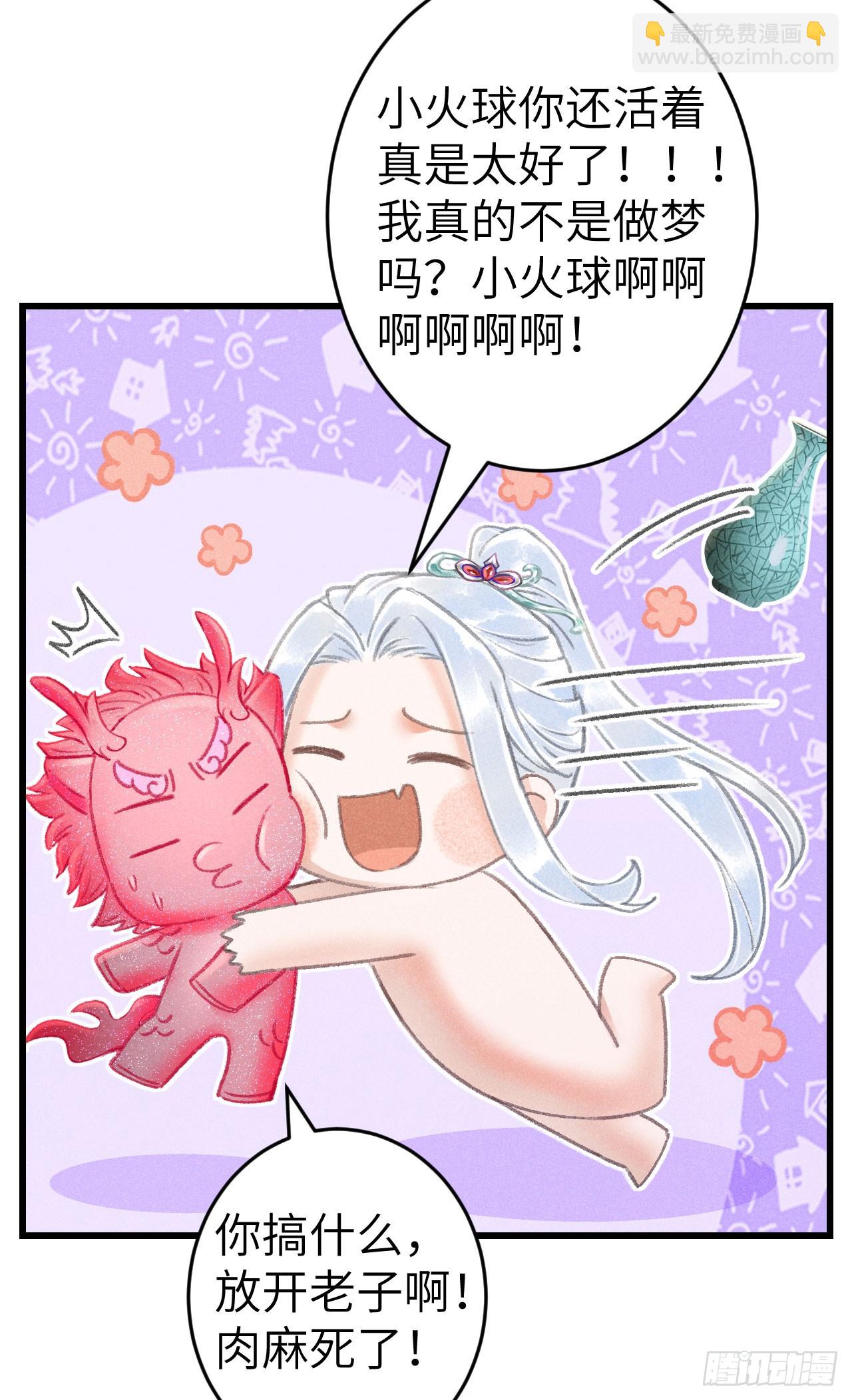 199·他变了10