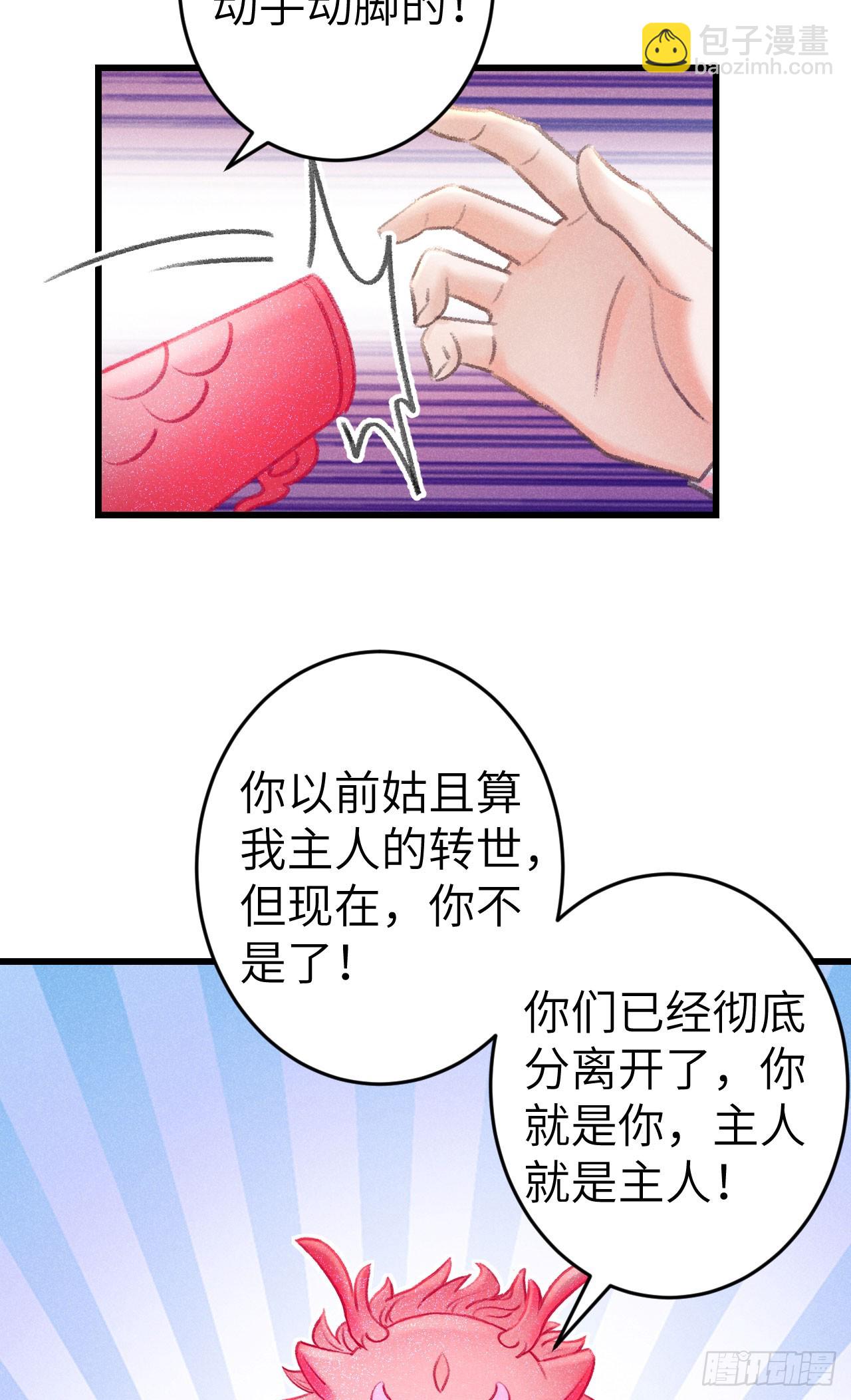 199·他变了14