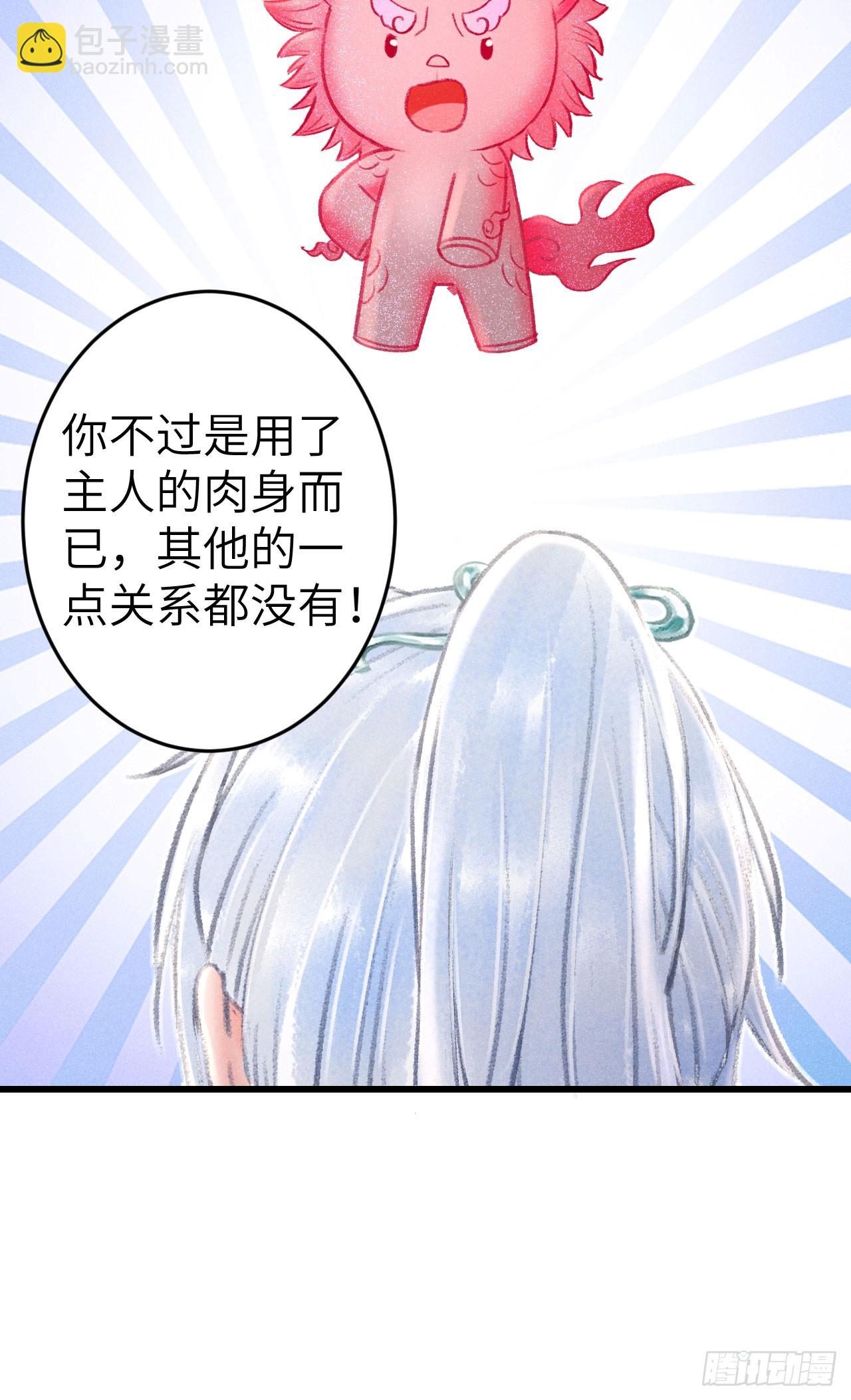 199·他变了15