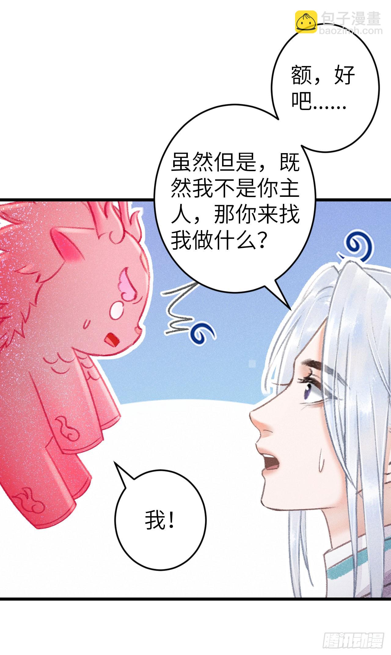 199·他变了16