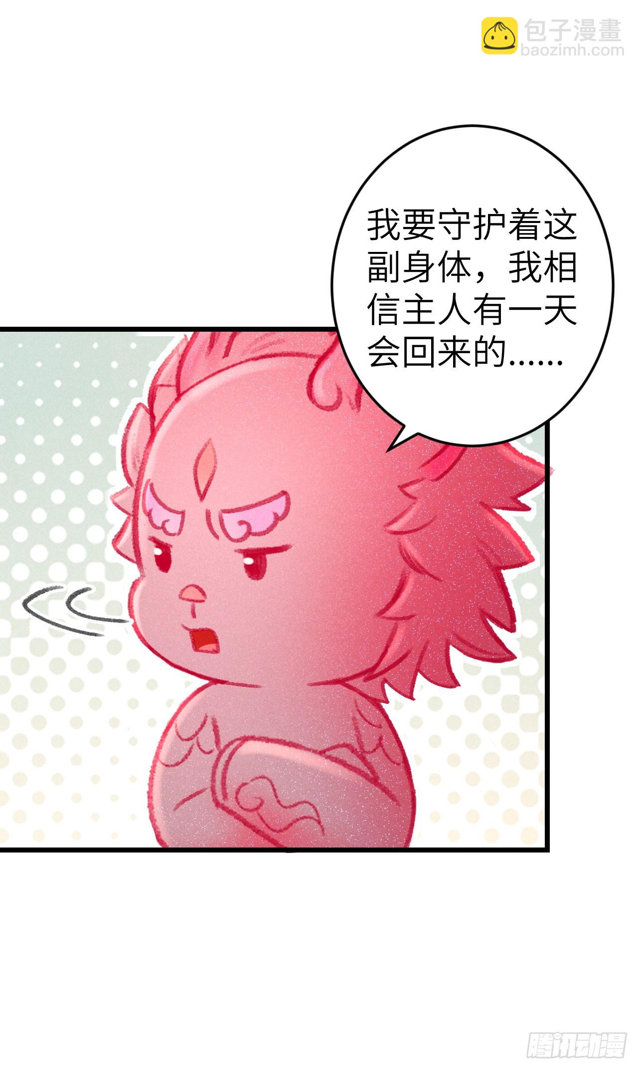 199·他变了17