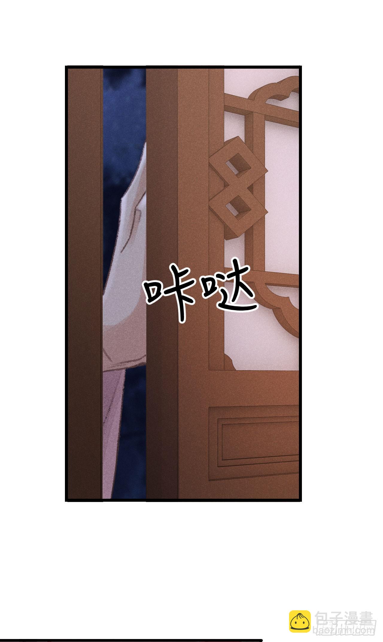 199·他变了19