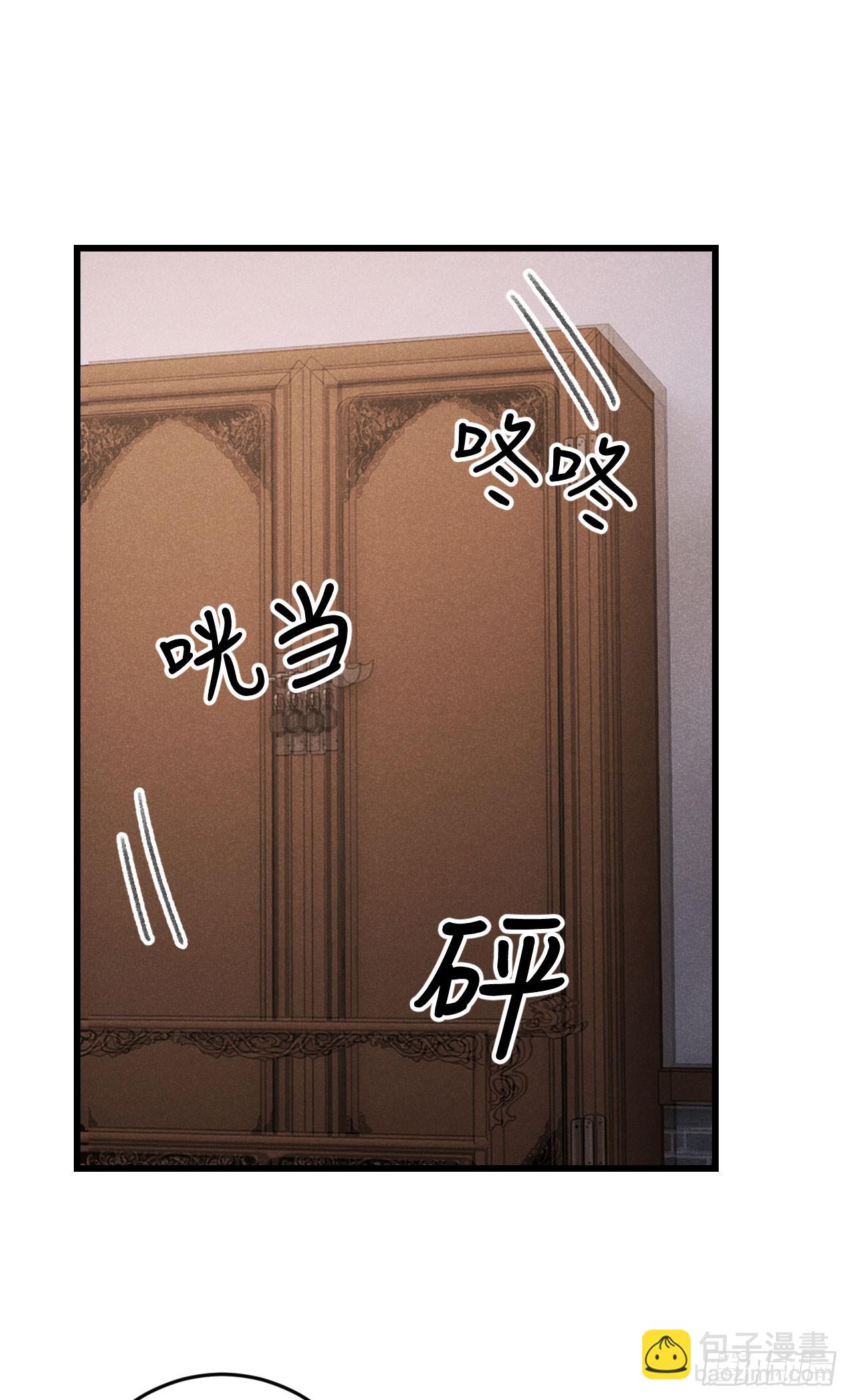 199·他变了2