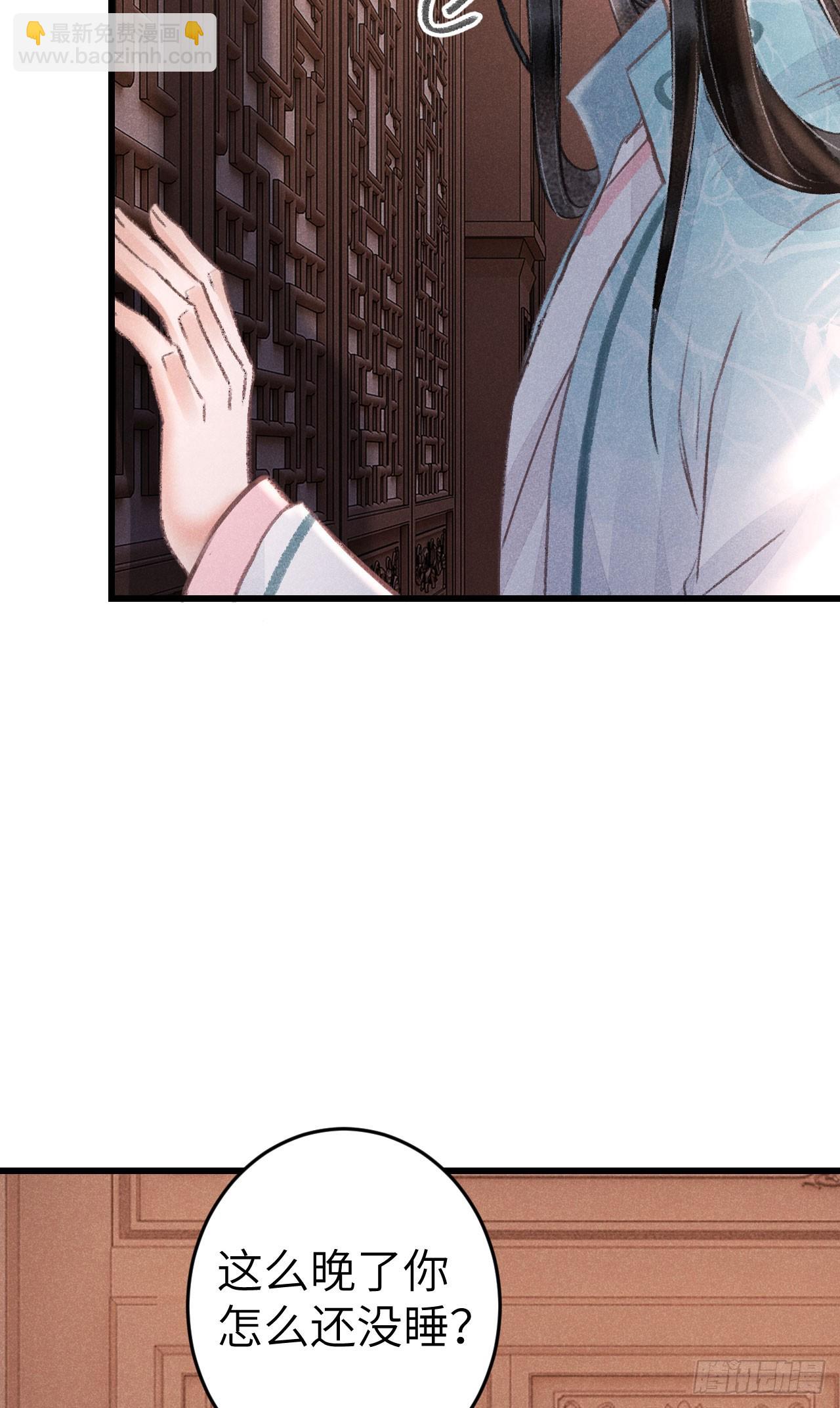 199·他变了23