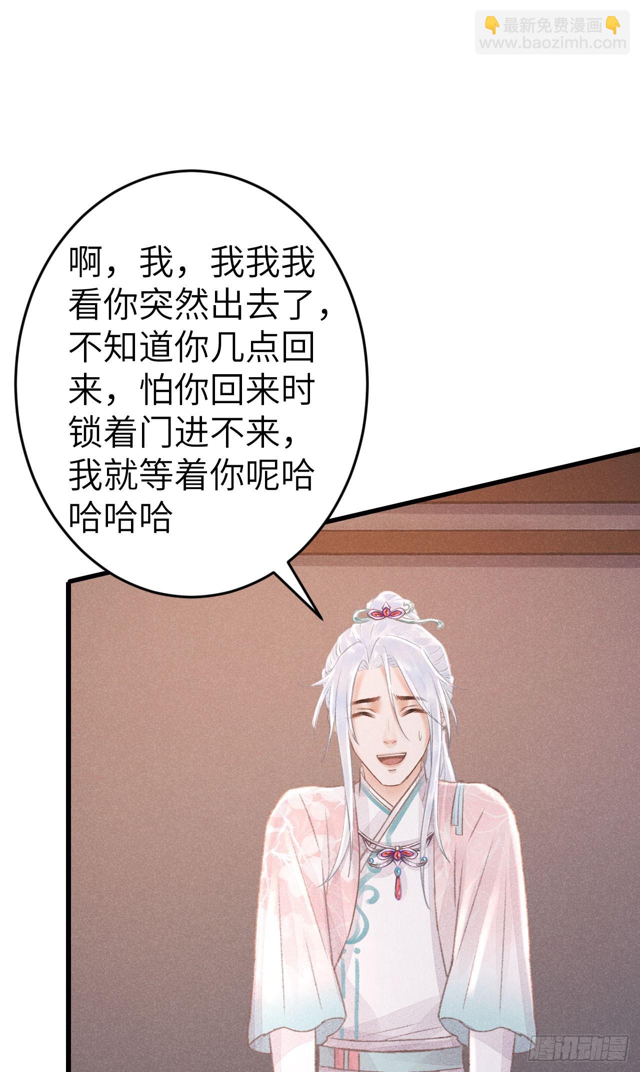 199·他变了25