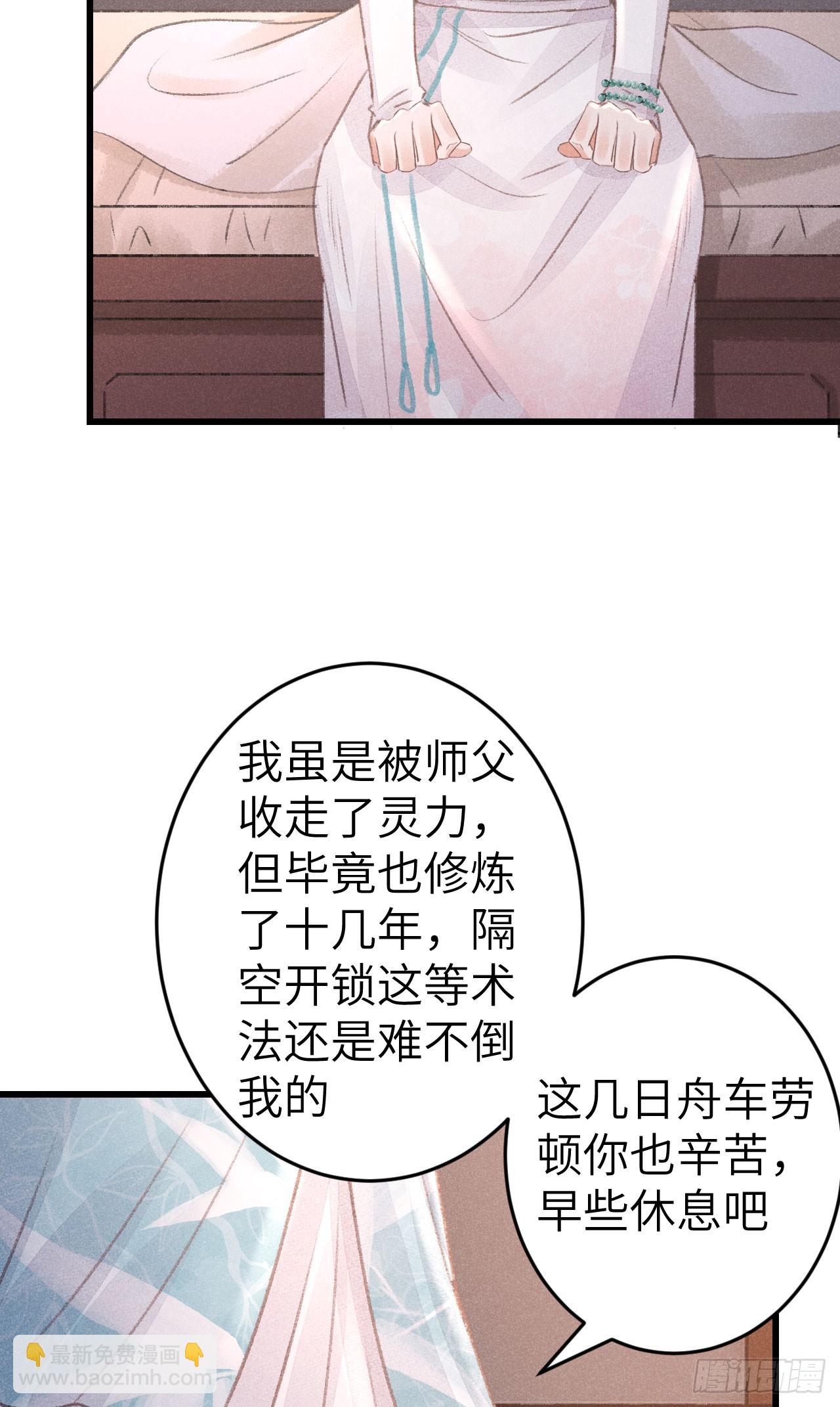 199·他变了26