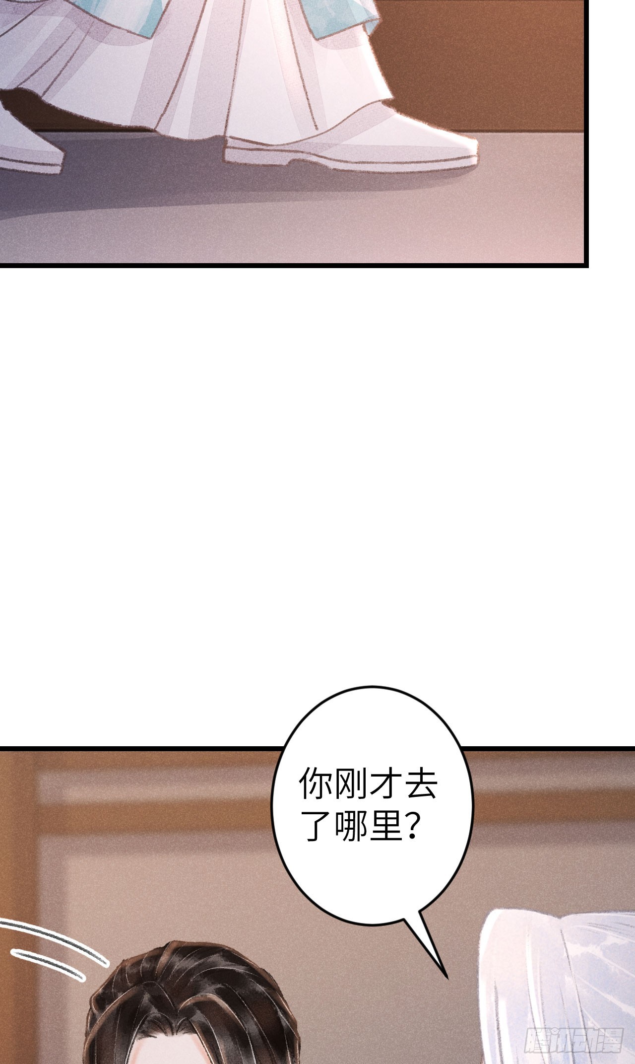 199·他变了27