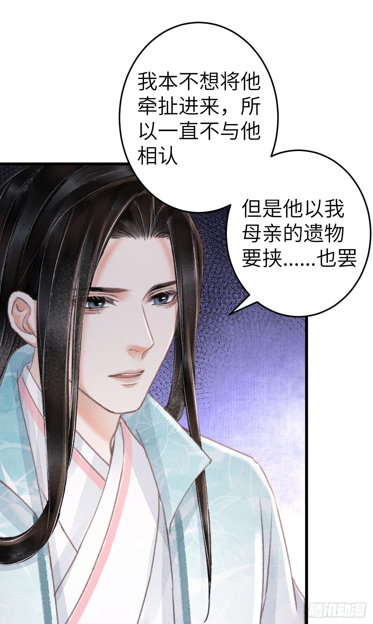 199·他变了30