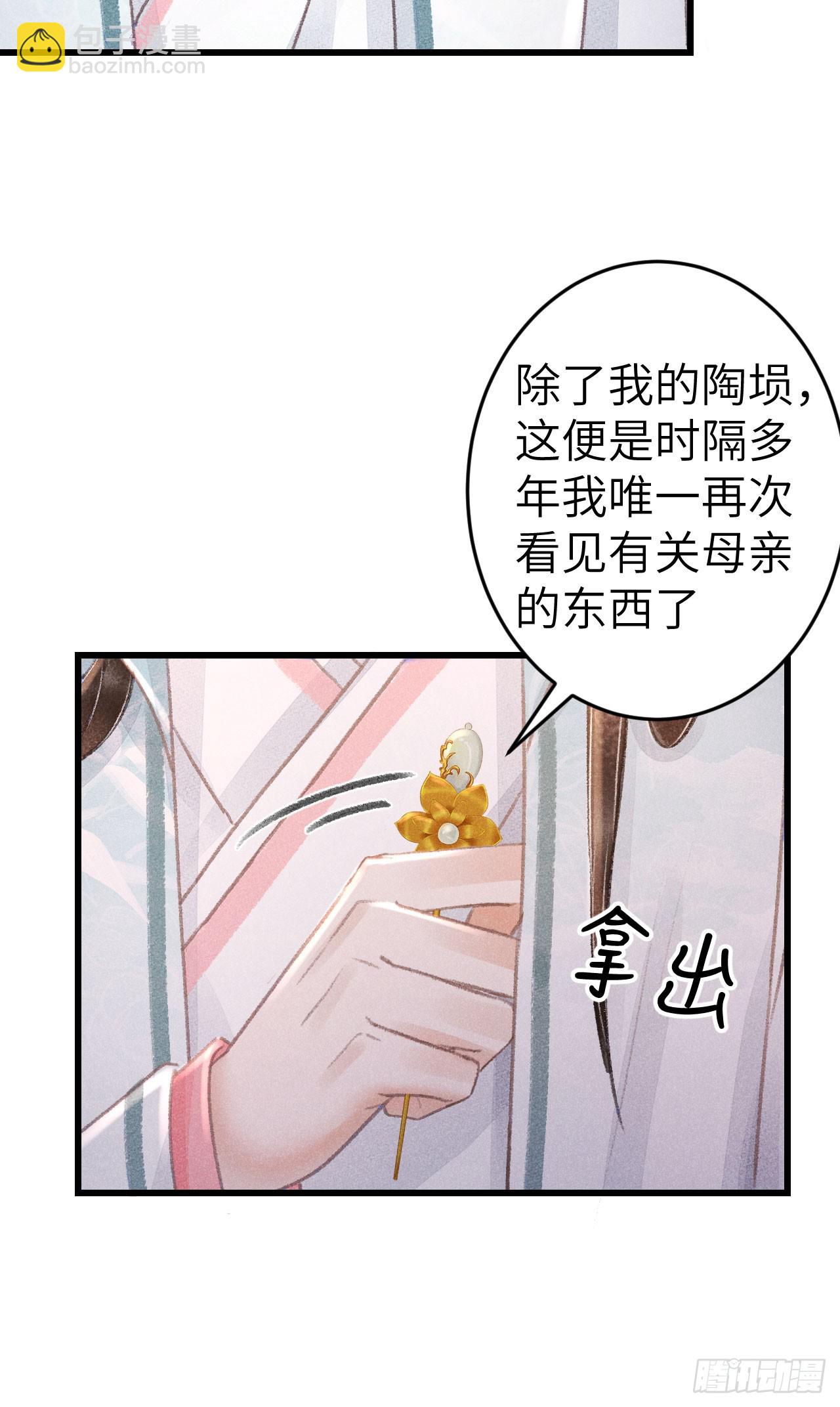 199·他变了31