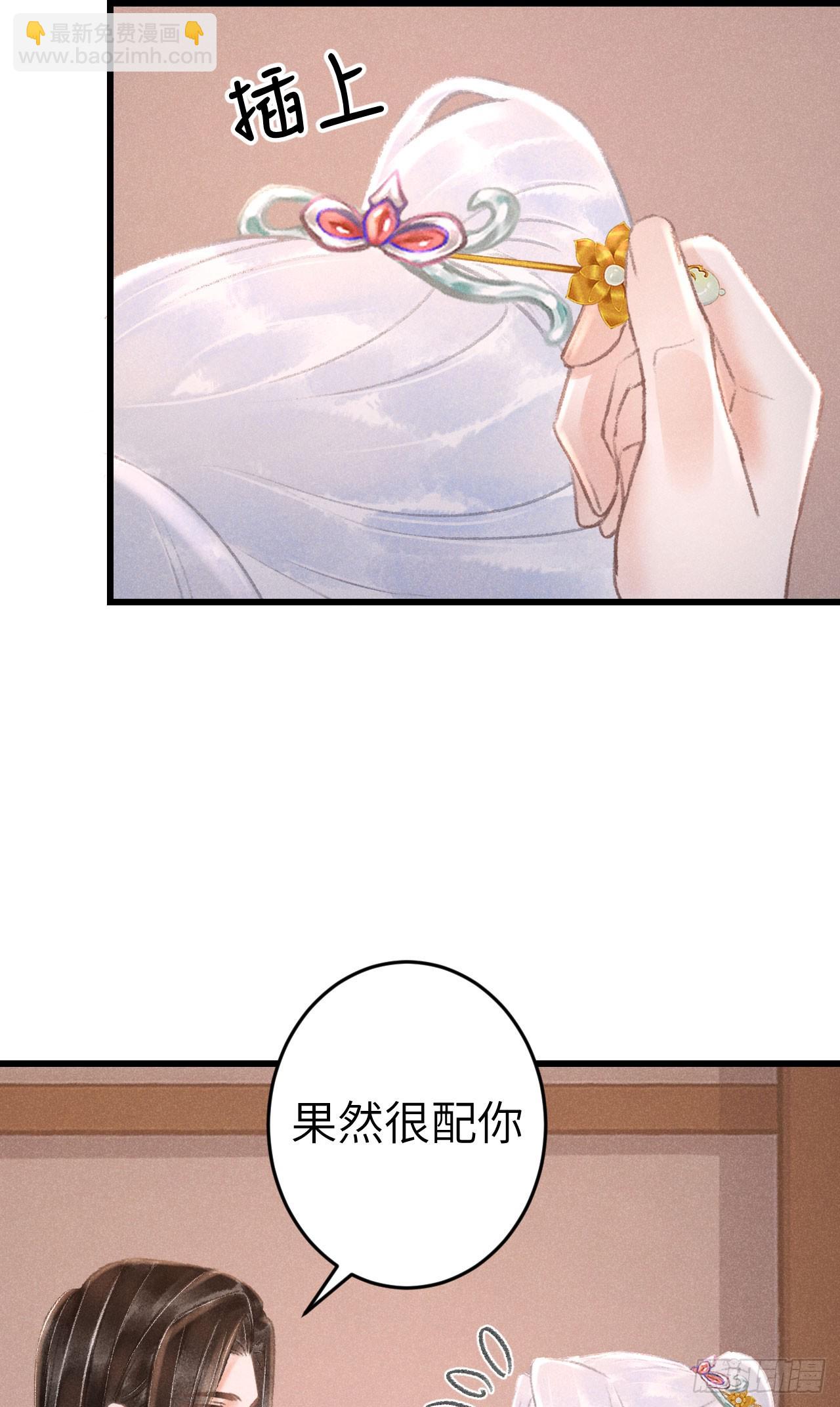 199·他变了34
