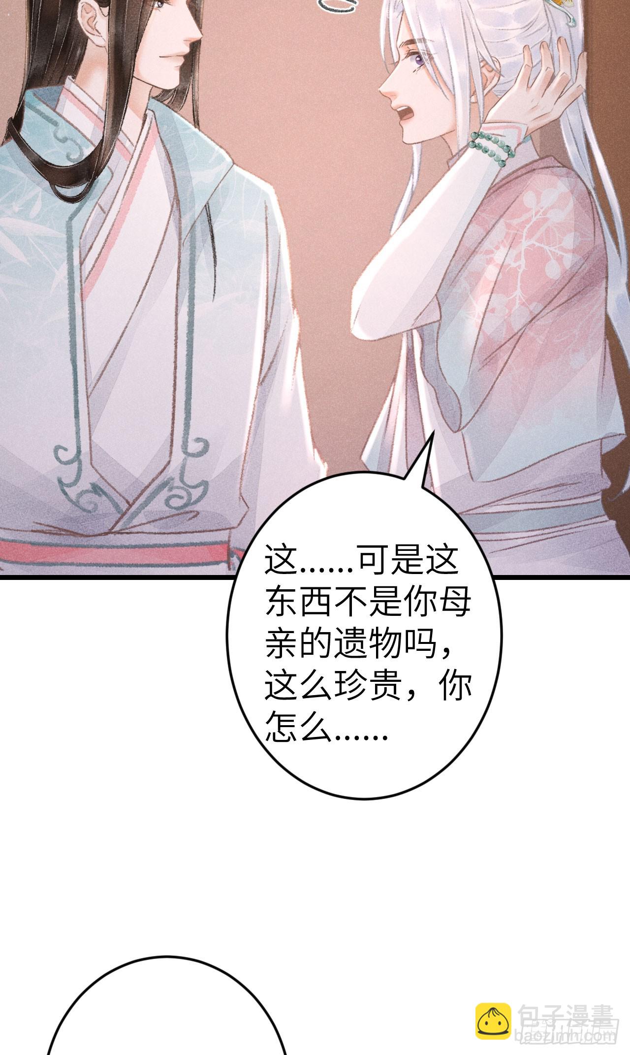 199·他变了35