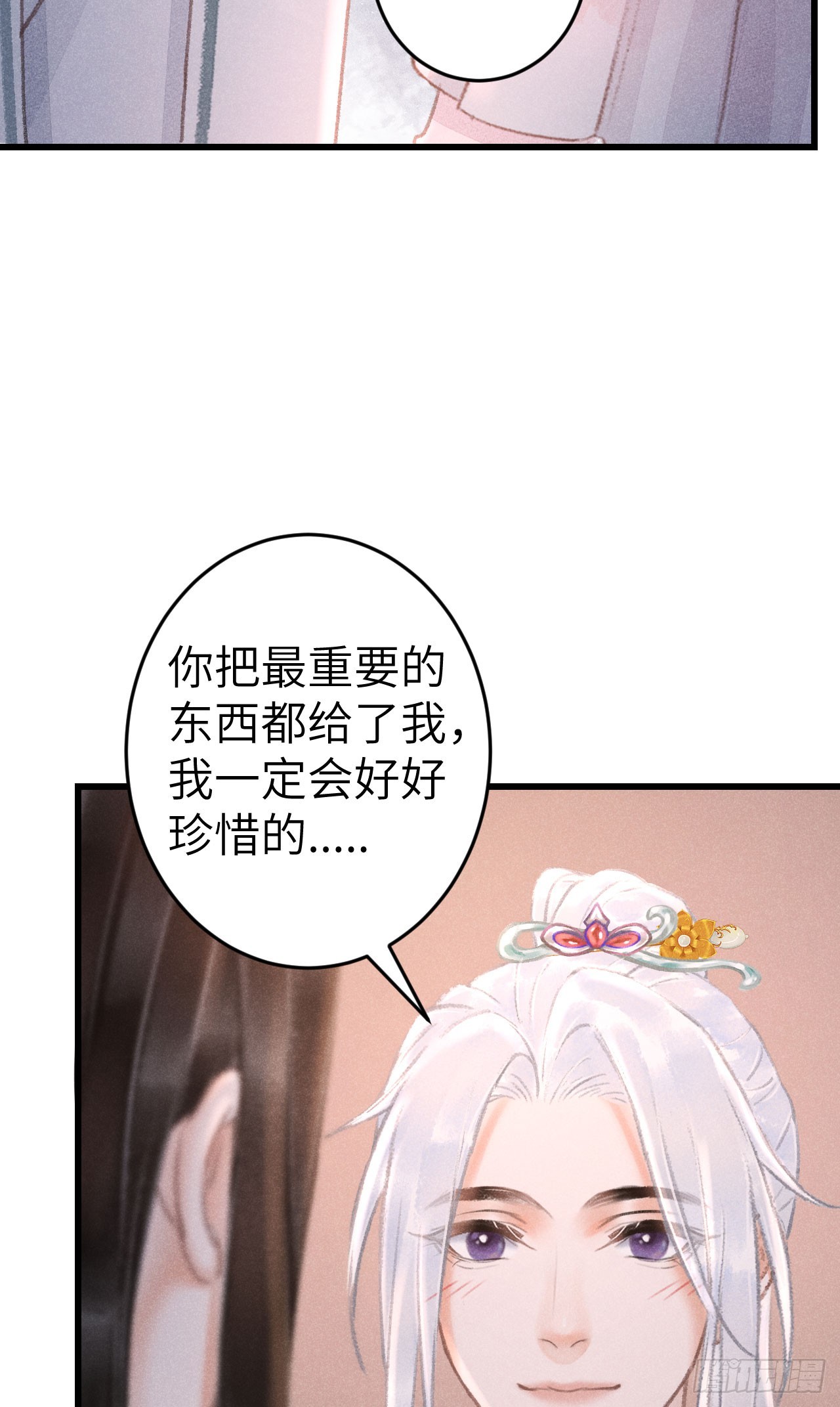 199·他变了37