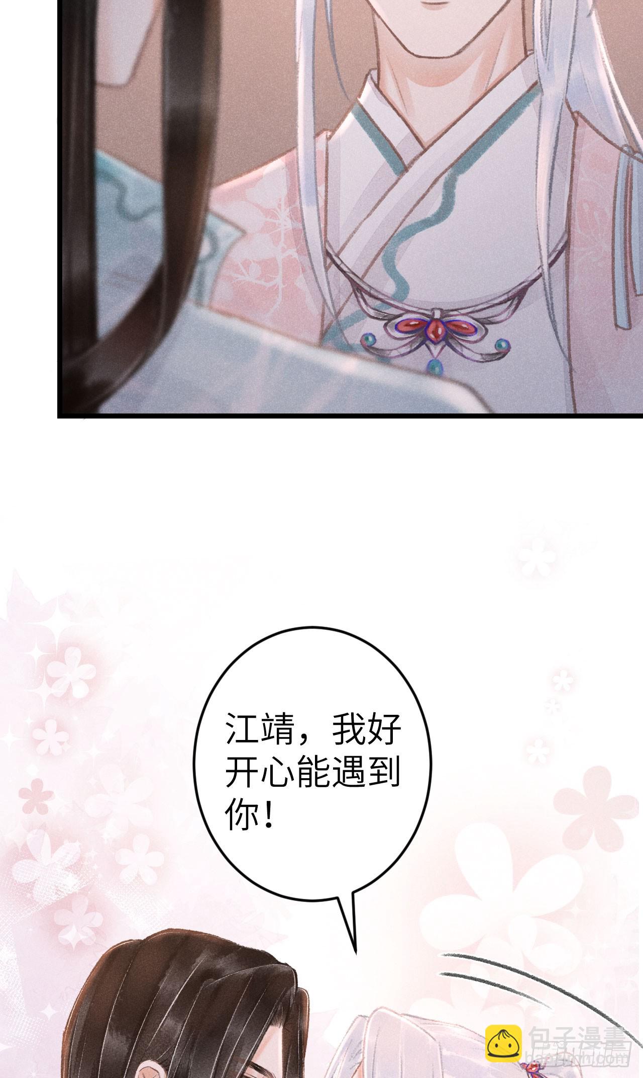 199·他变了38