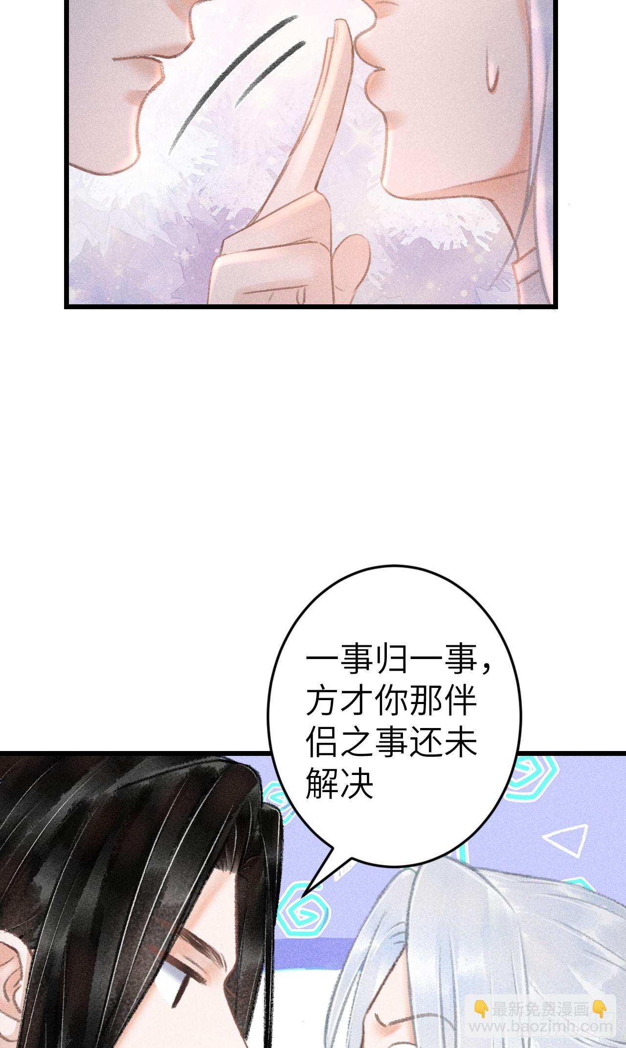199·他变了40