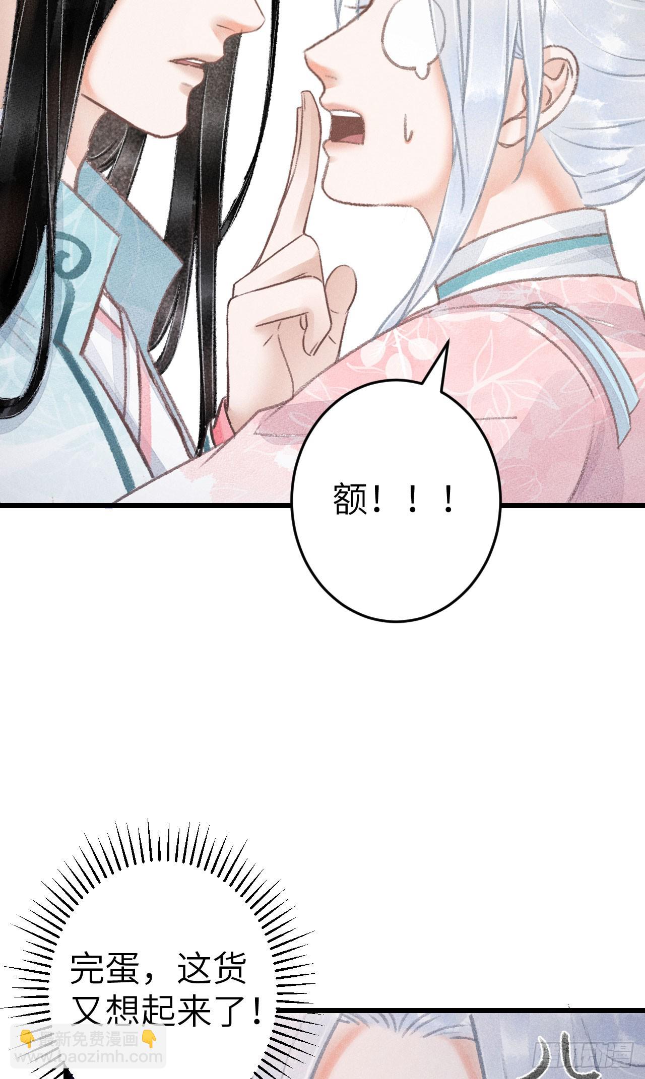 199·他变了41