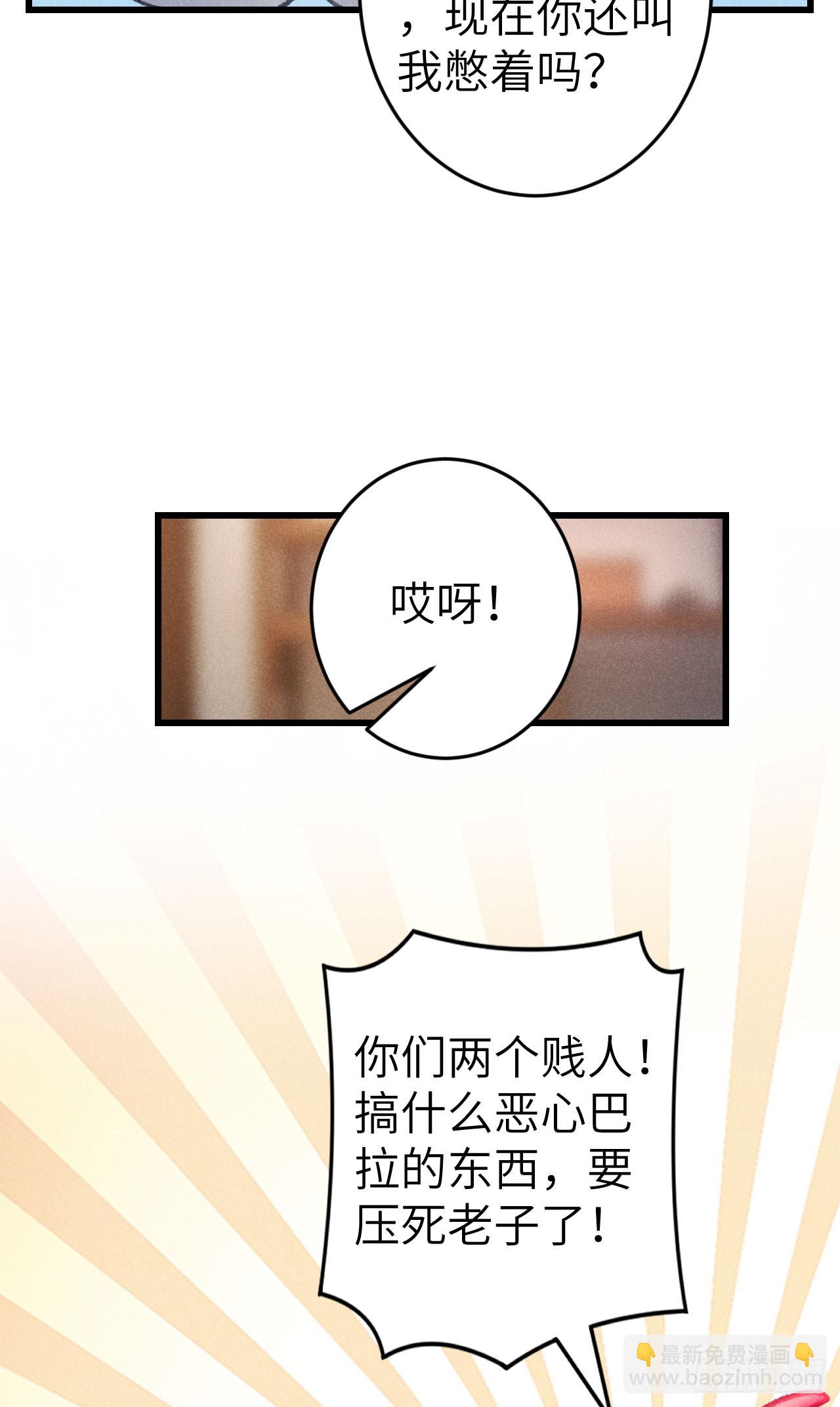 199·他变了45