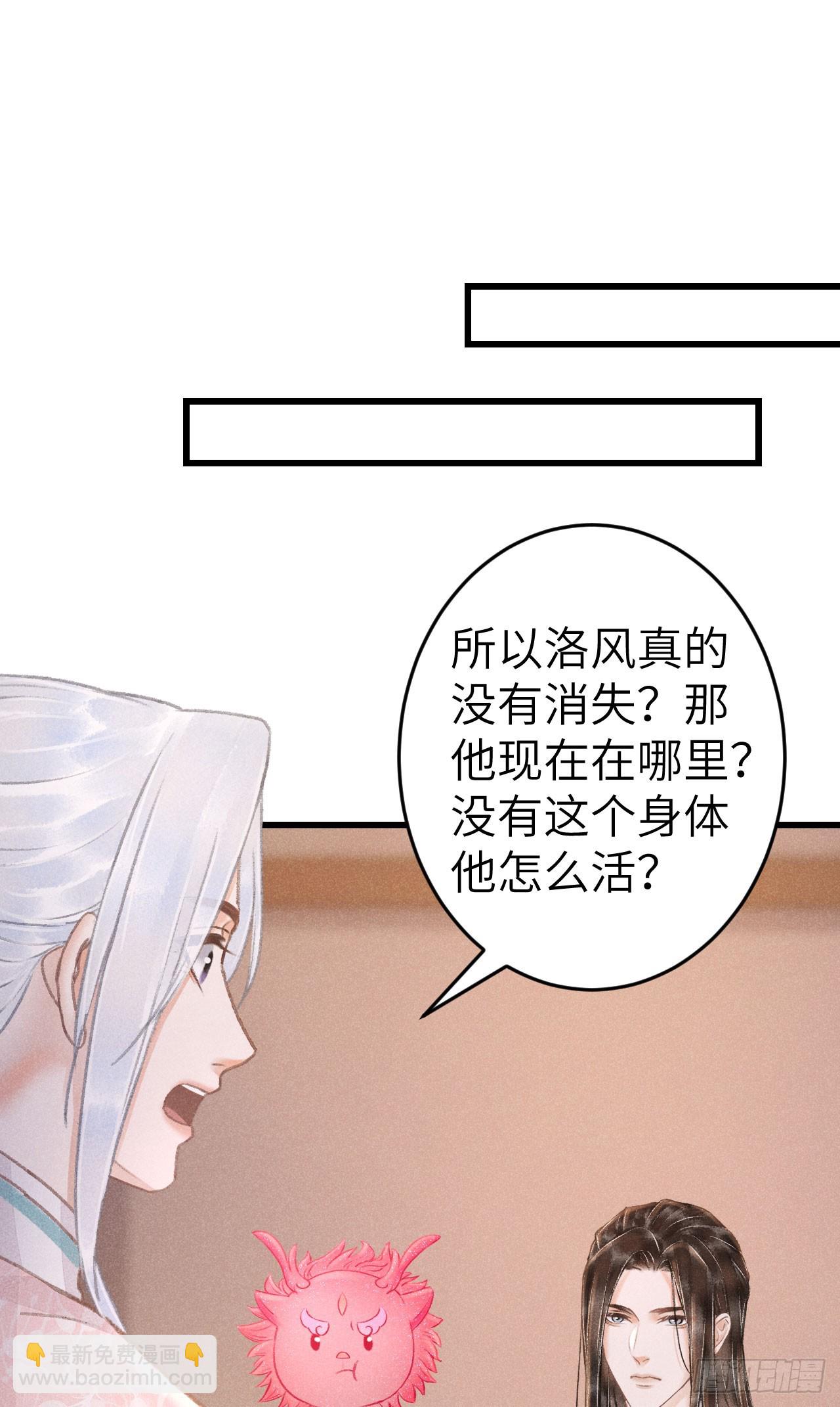 199·他变了51