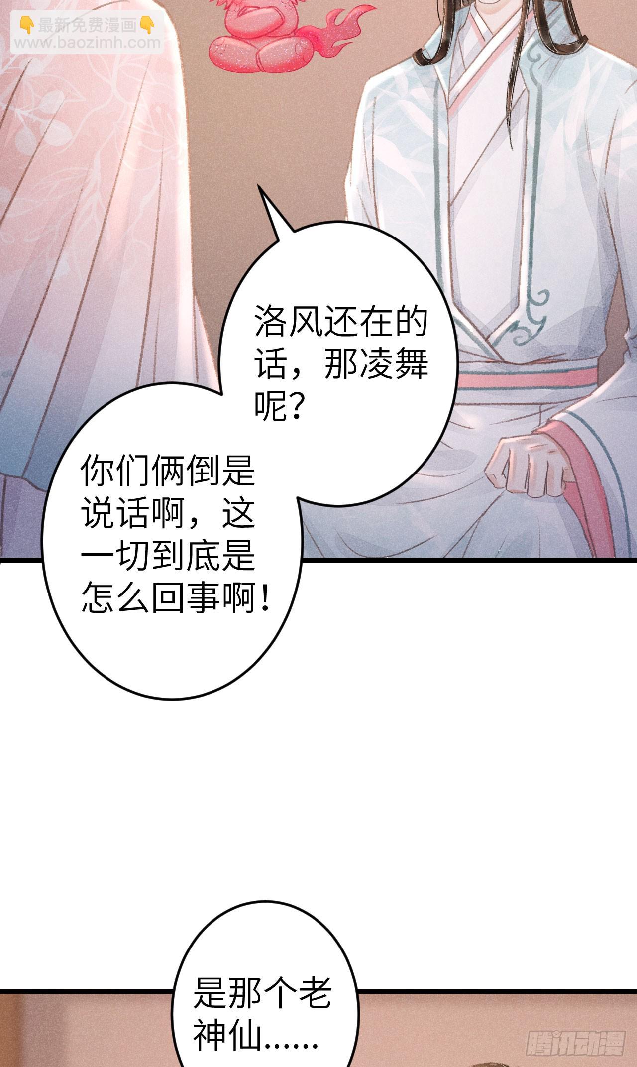 199·他变了52