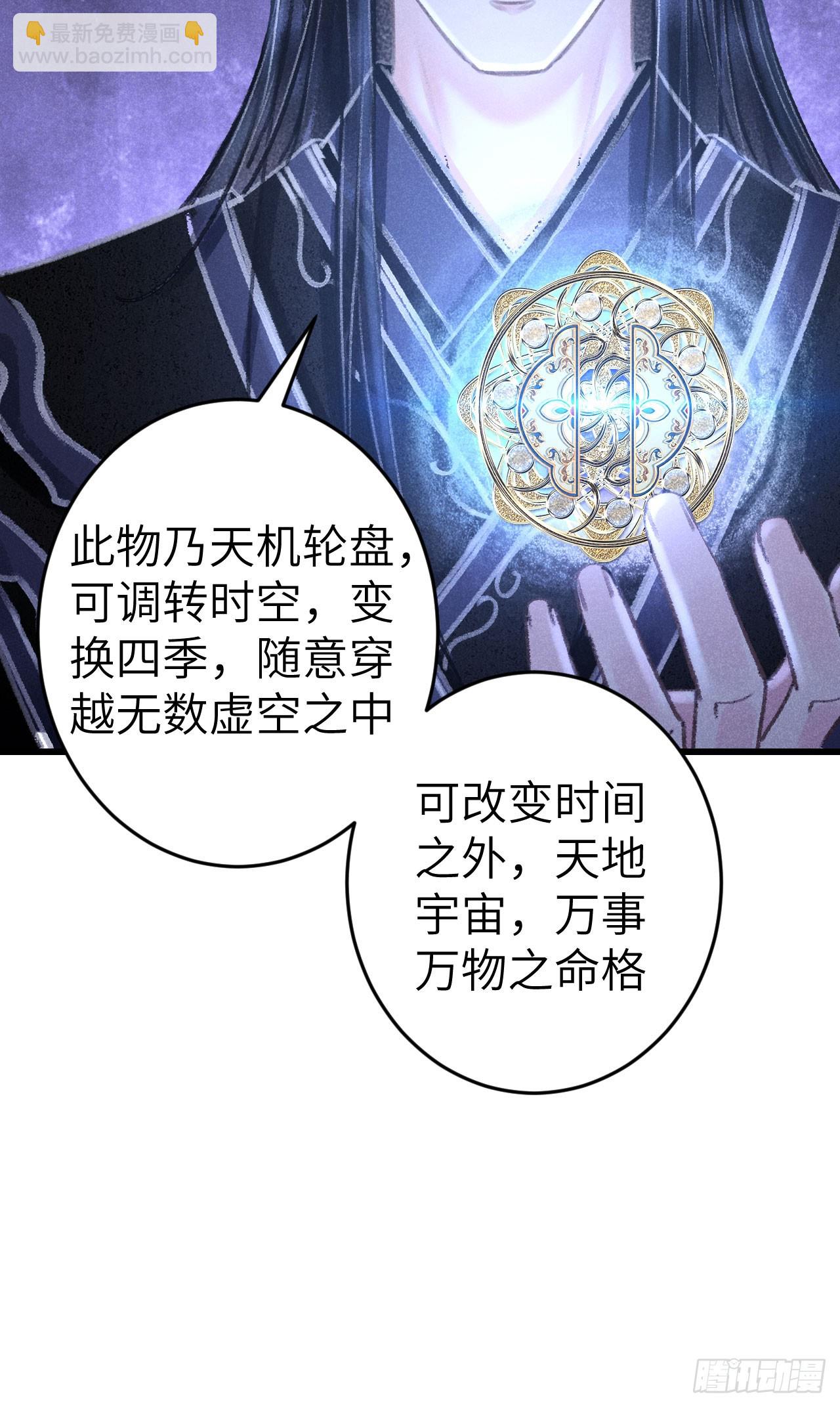 199·他变了56