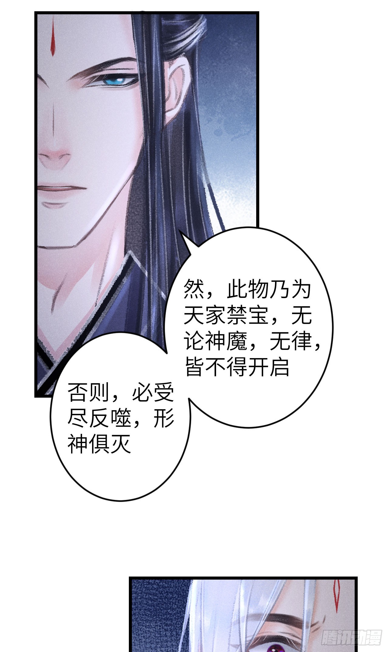 199·他变了57