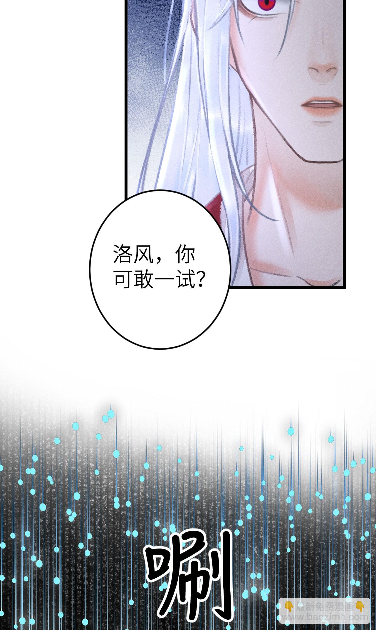 199·他变了58