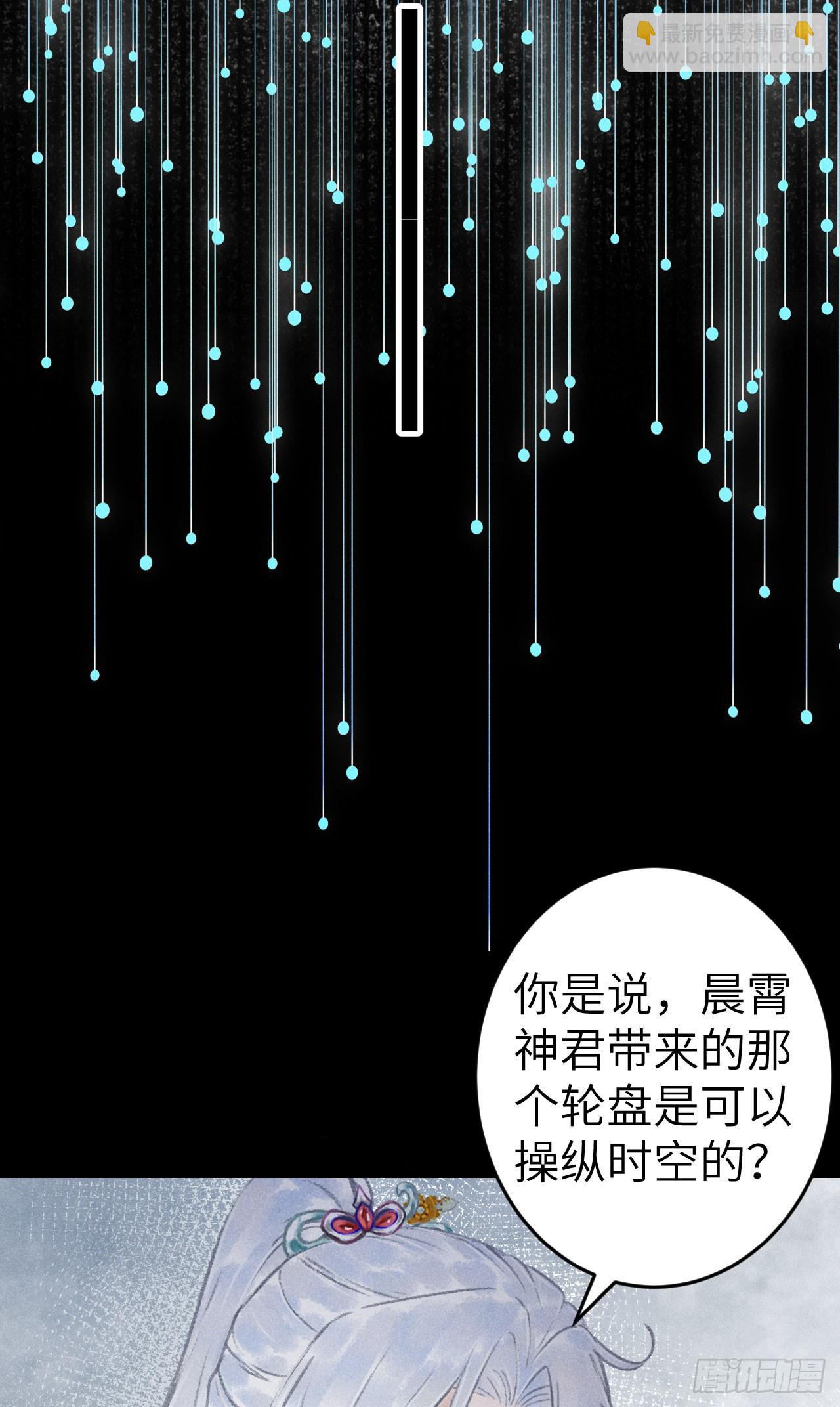 199·他变了59