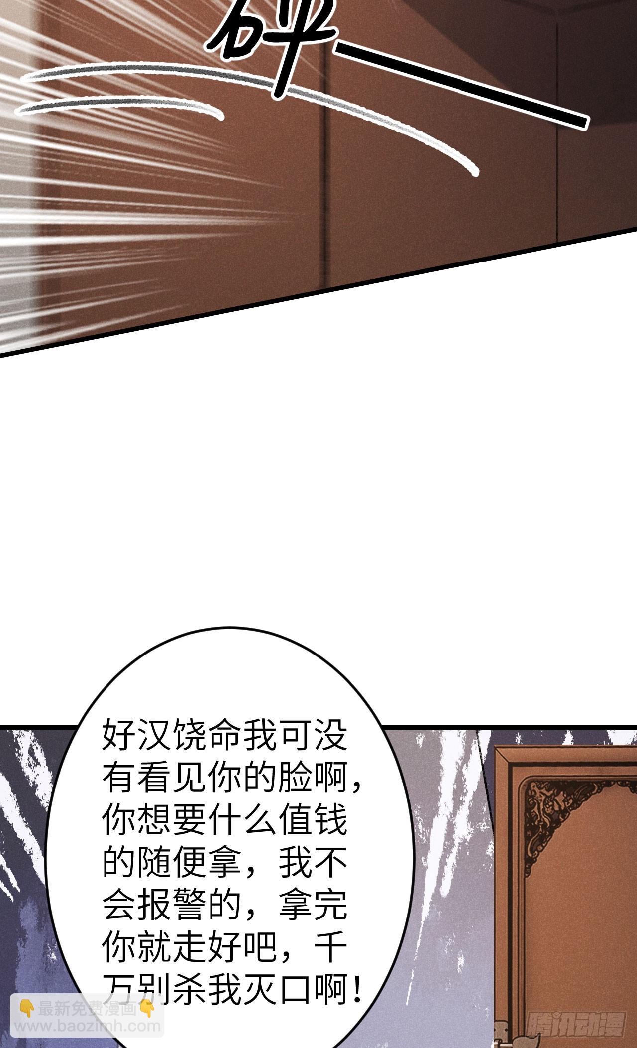 199·他变了6