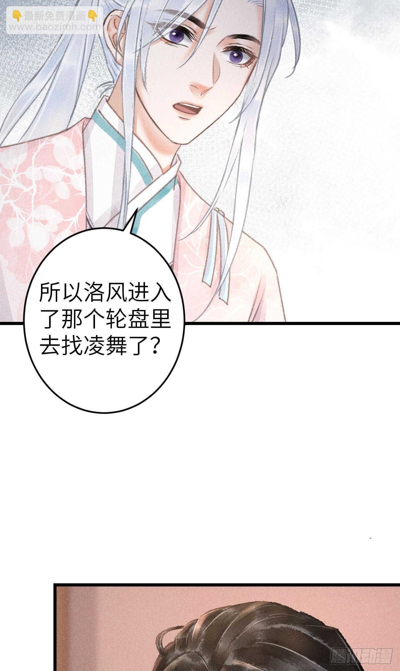199·他变了60