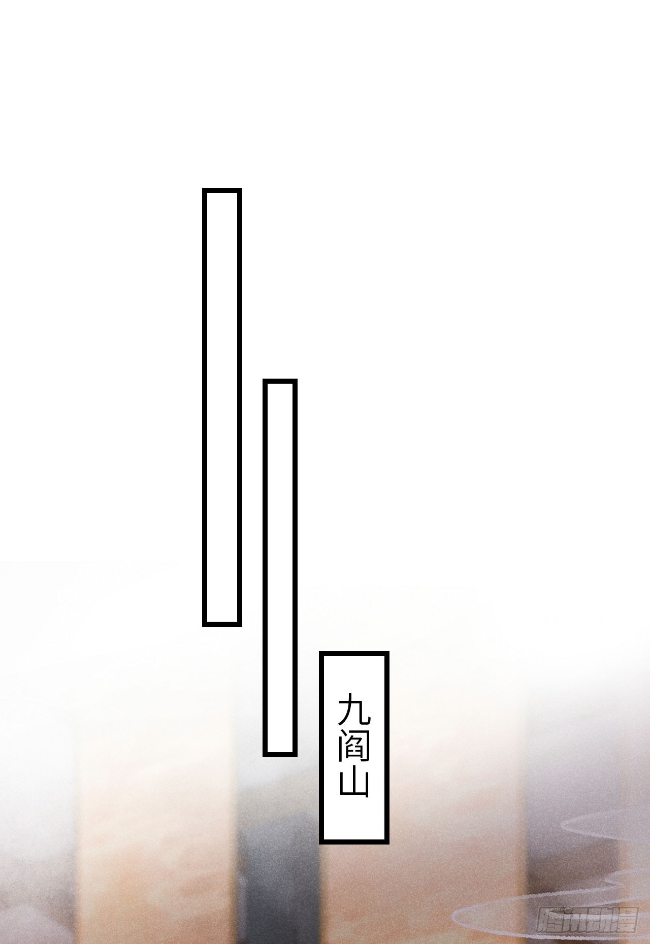 199·他变了62