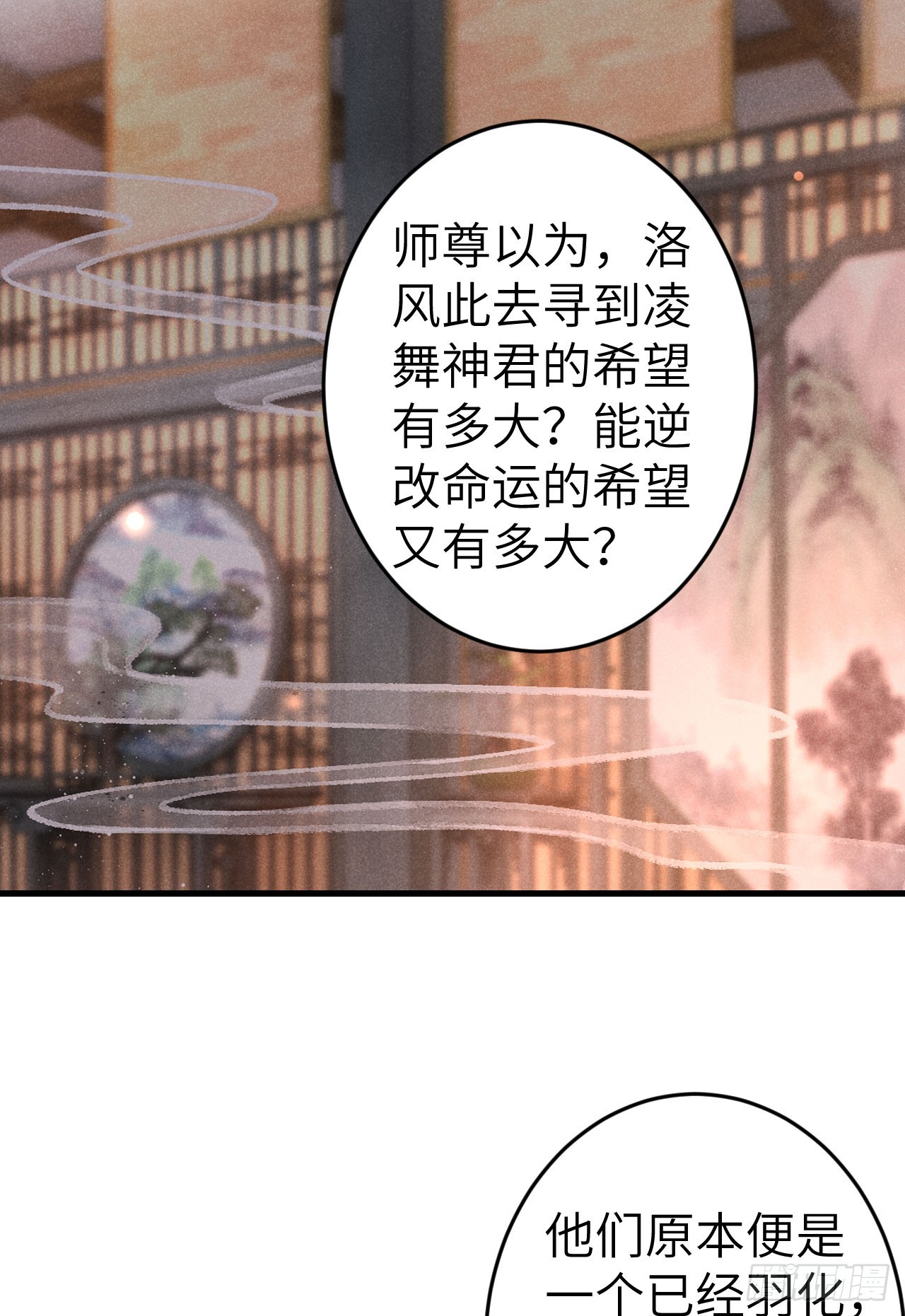 199·他变了63
