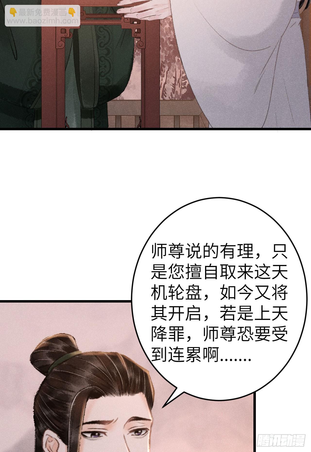 199·他变了65