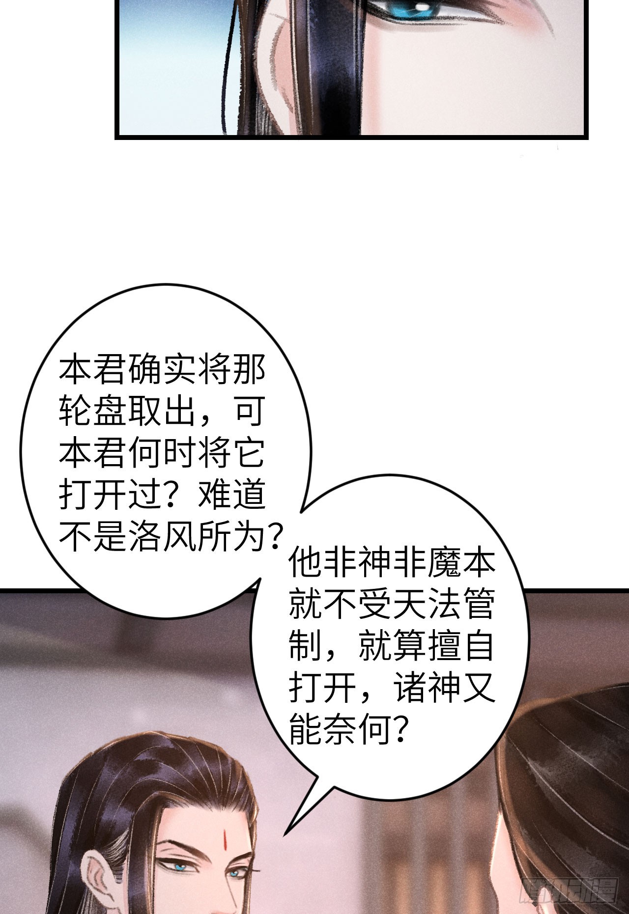 199·他变了67
