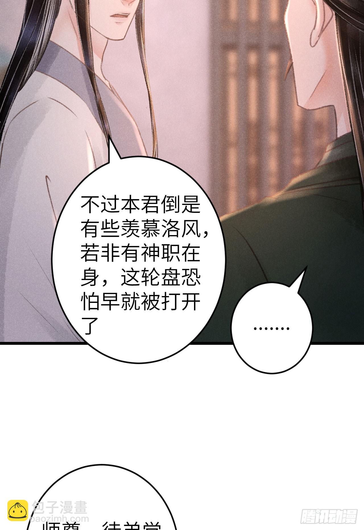 199·他变了68
