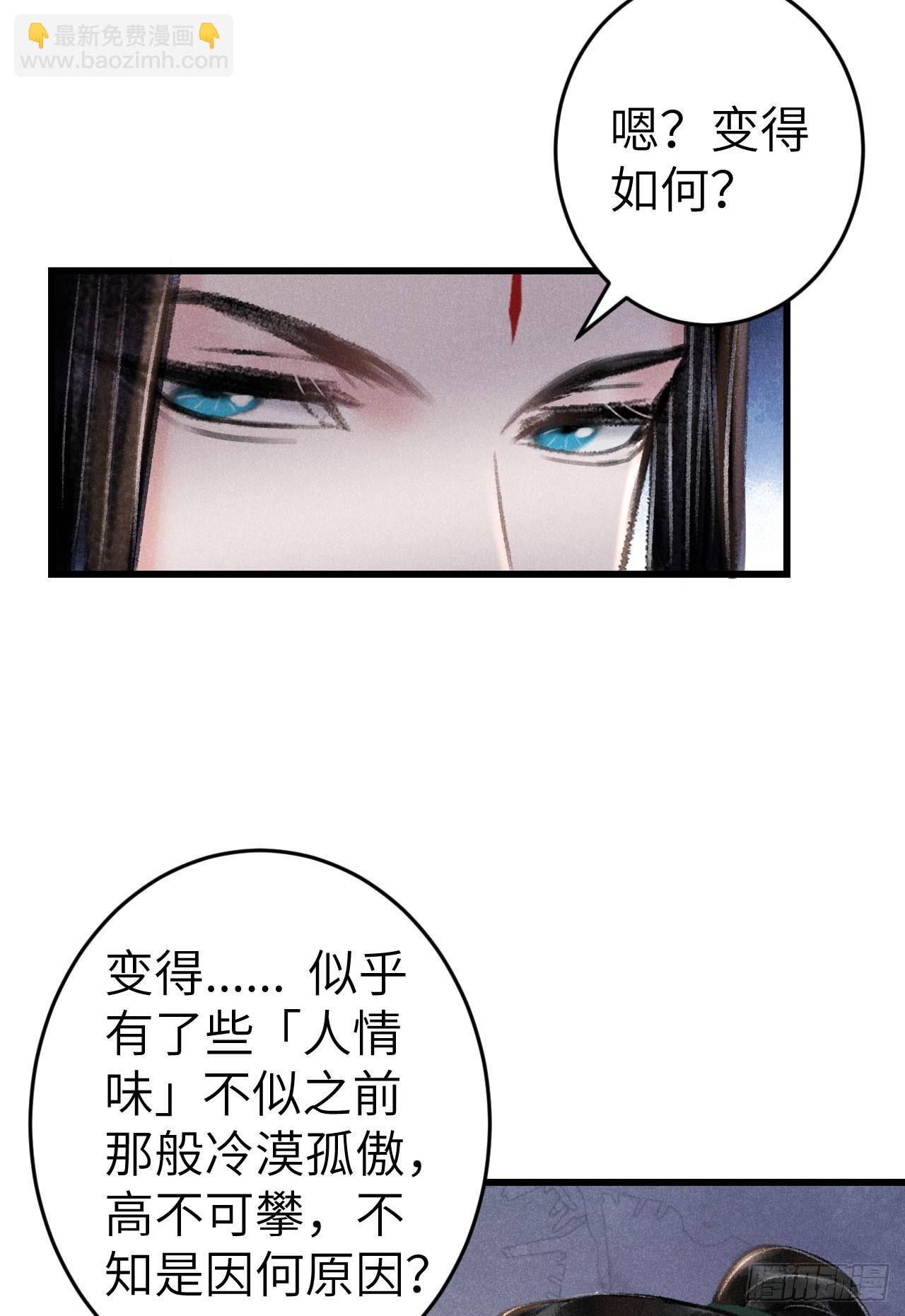 199·他变了70