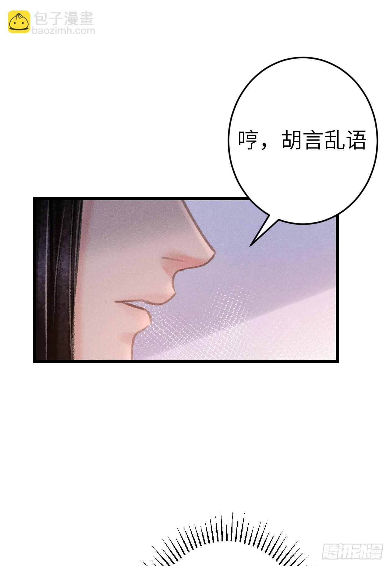199·他变了72