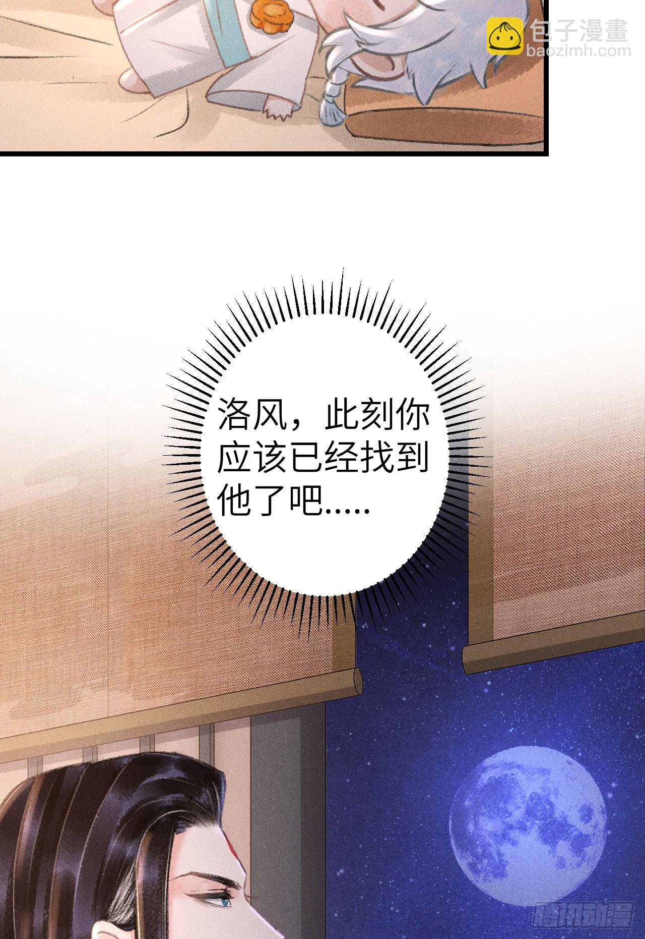 199·他变了74