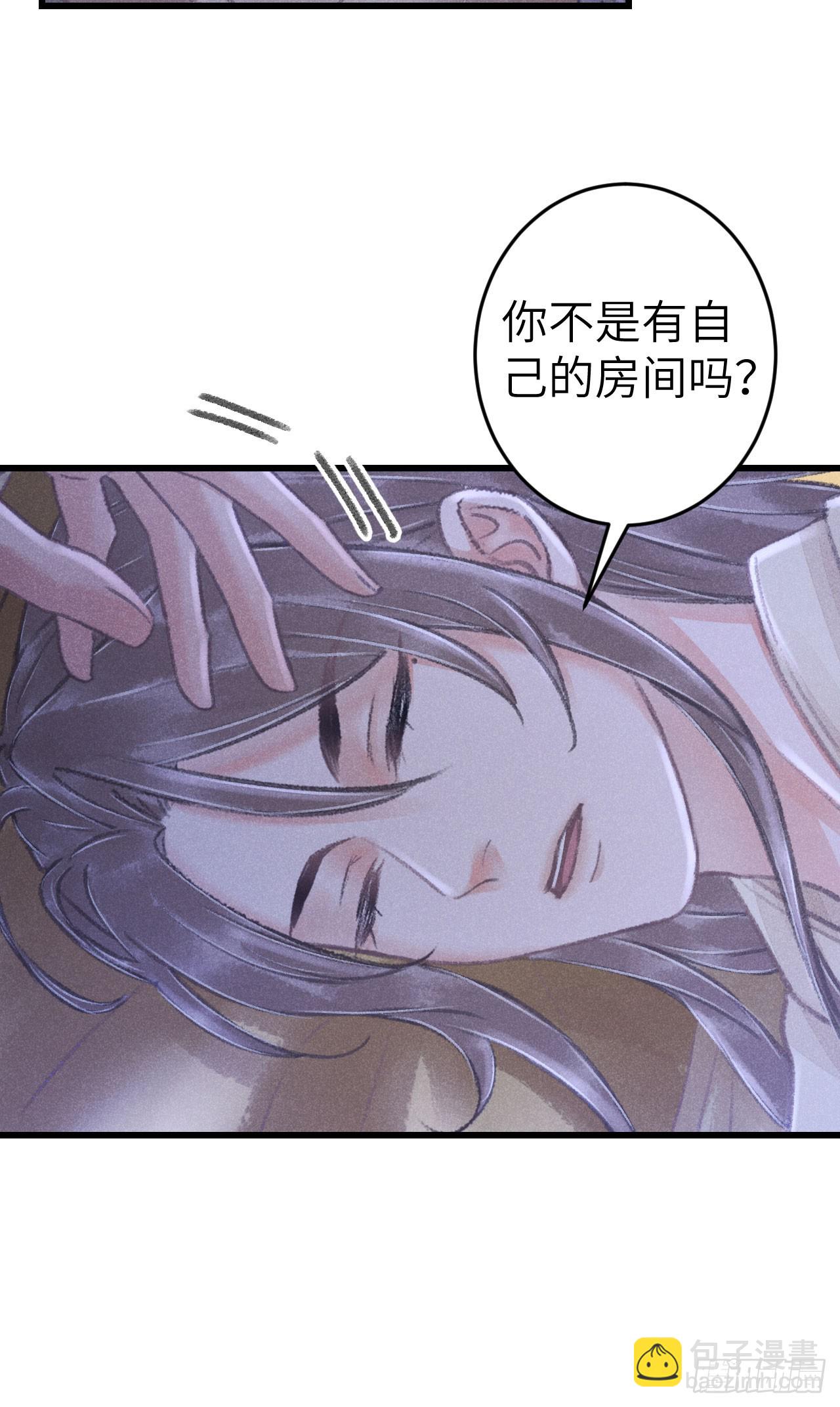 200·春宵一梦10