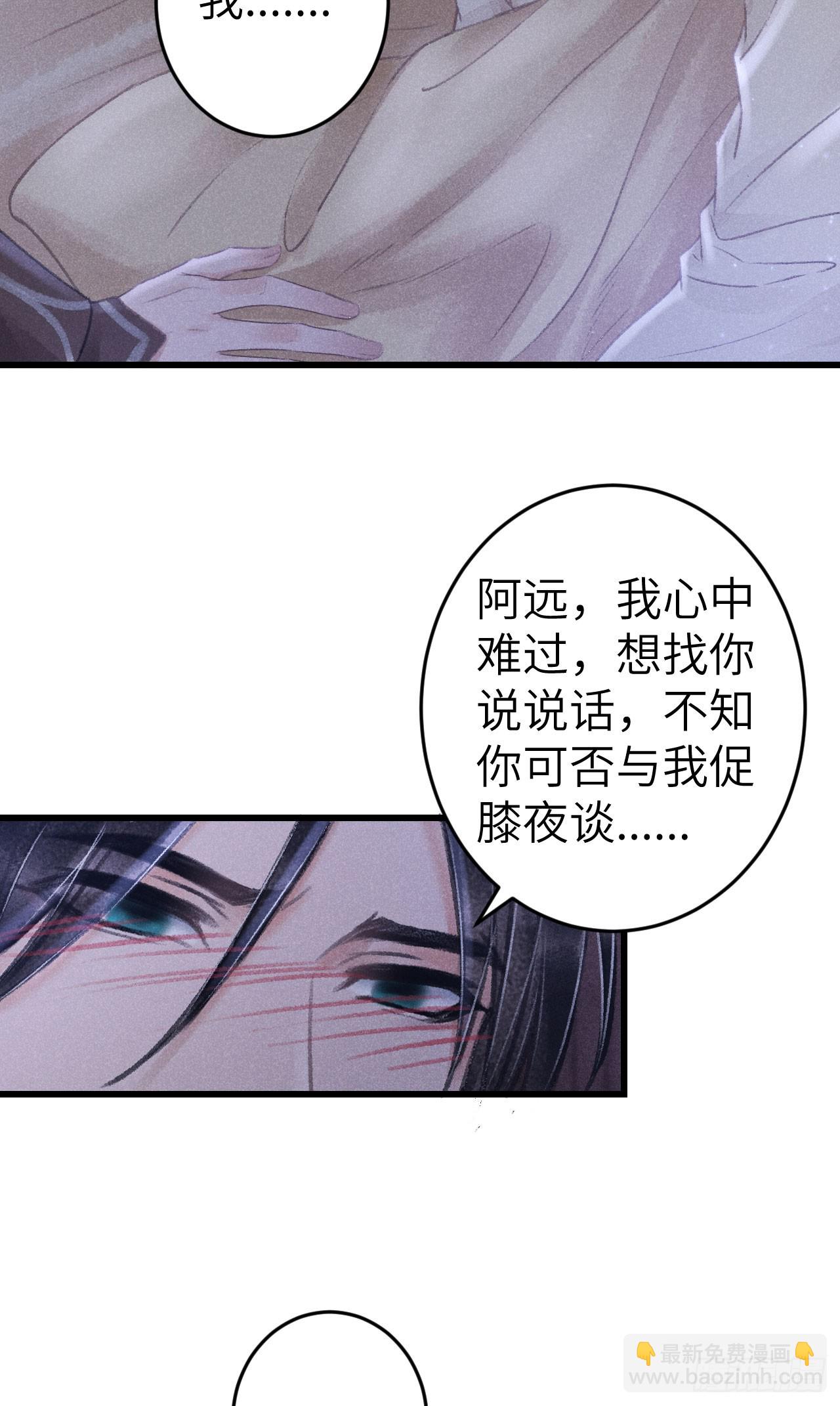 200·春宵一梦12