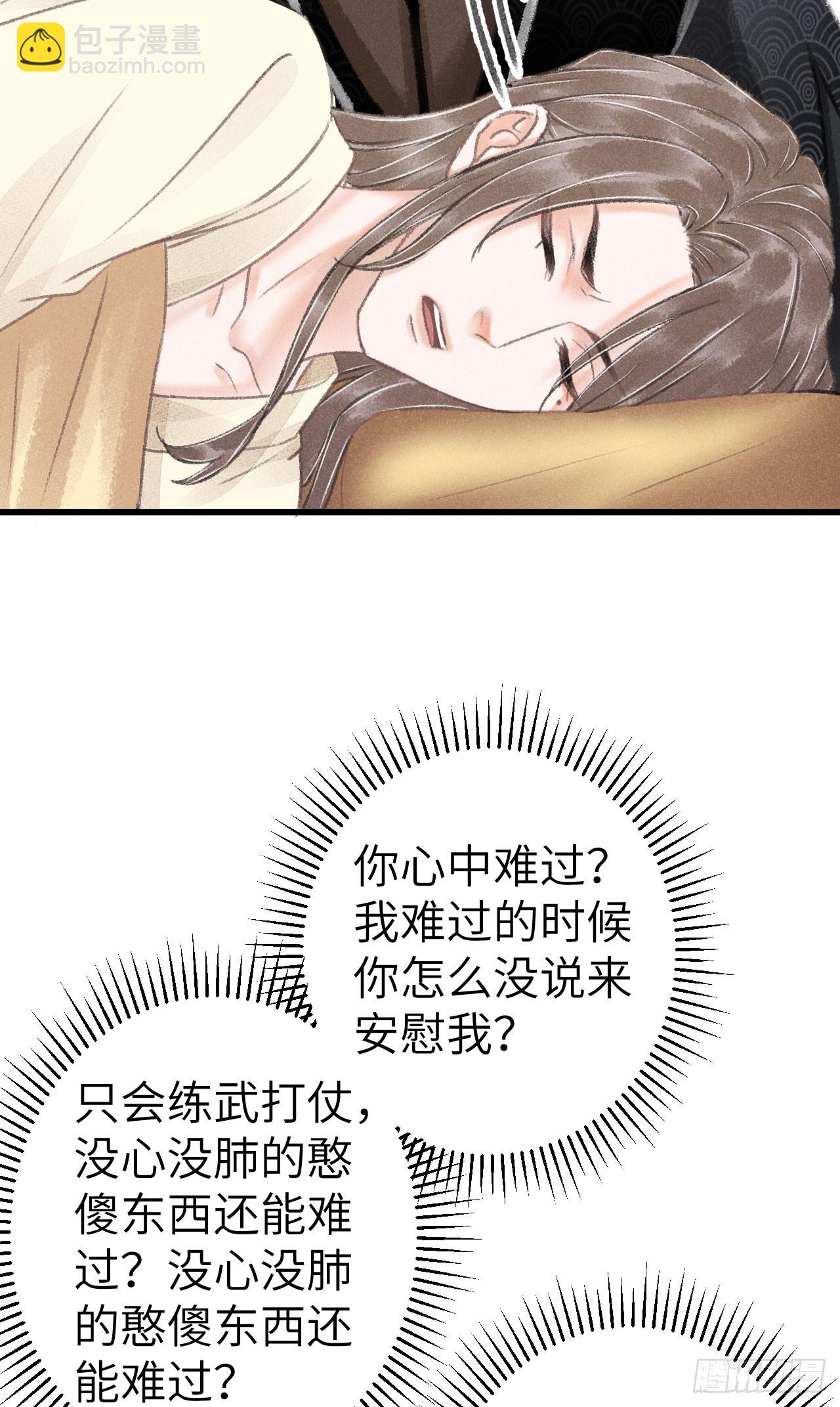 200·春宵一梦14