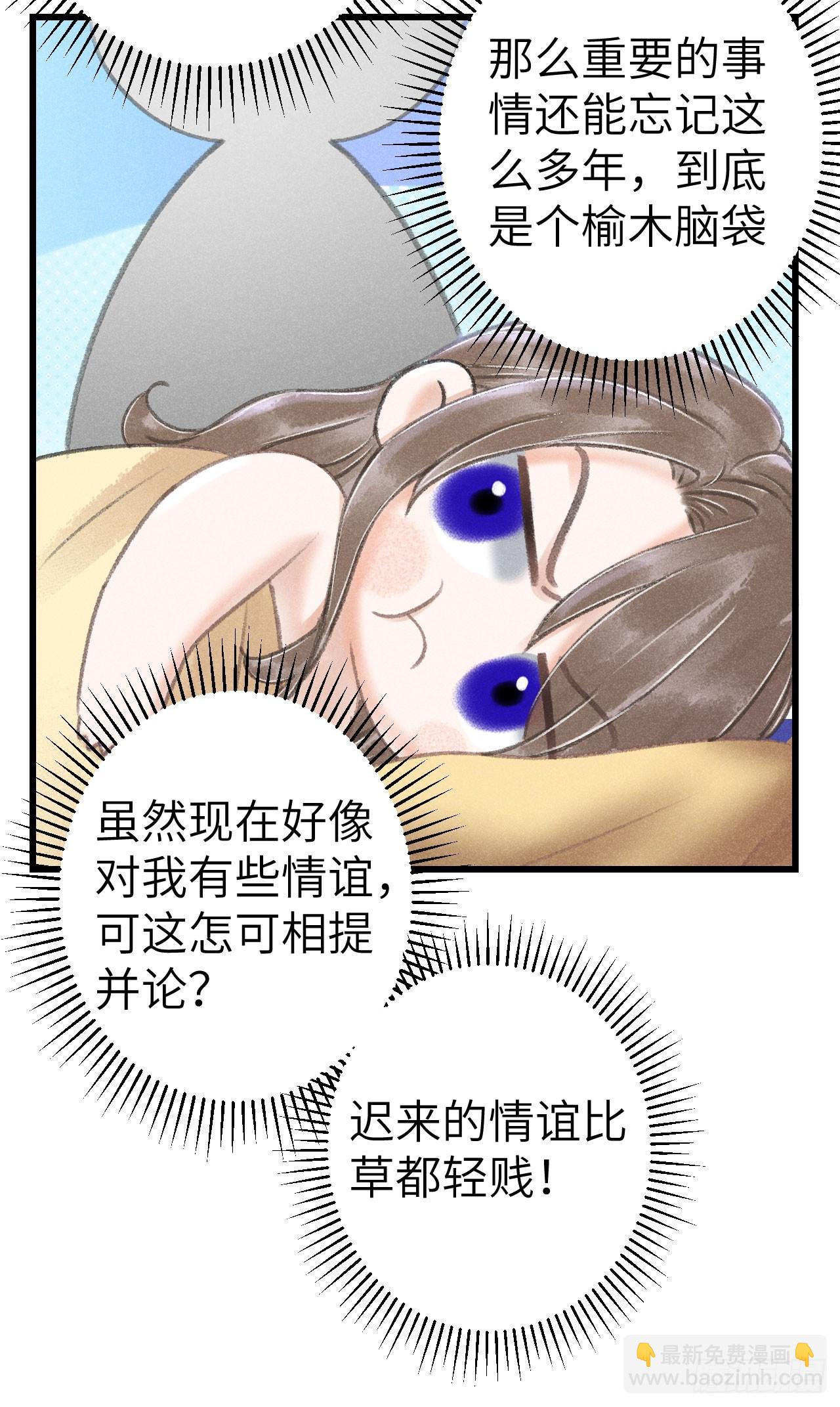 200·春宵一梦15